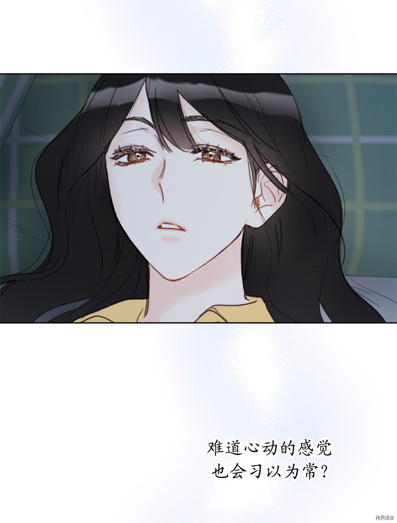 我和总裁相了个亲[拷贝漫画]韩漫全集-第44话无删减无遮挡章节图片 