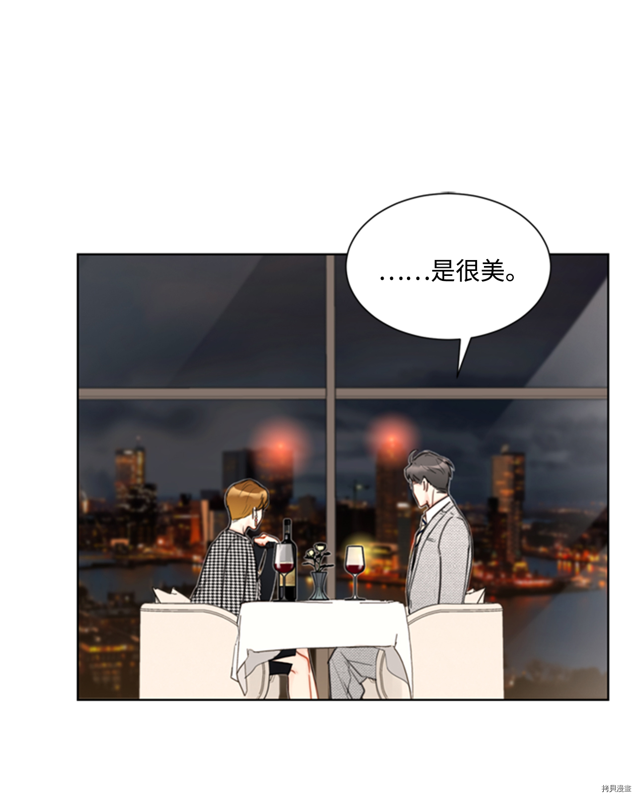我和总裁相了个亲[拷贝漫画]韩漫全集-第47话无删减无遮挡章节图片 