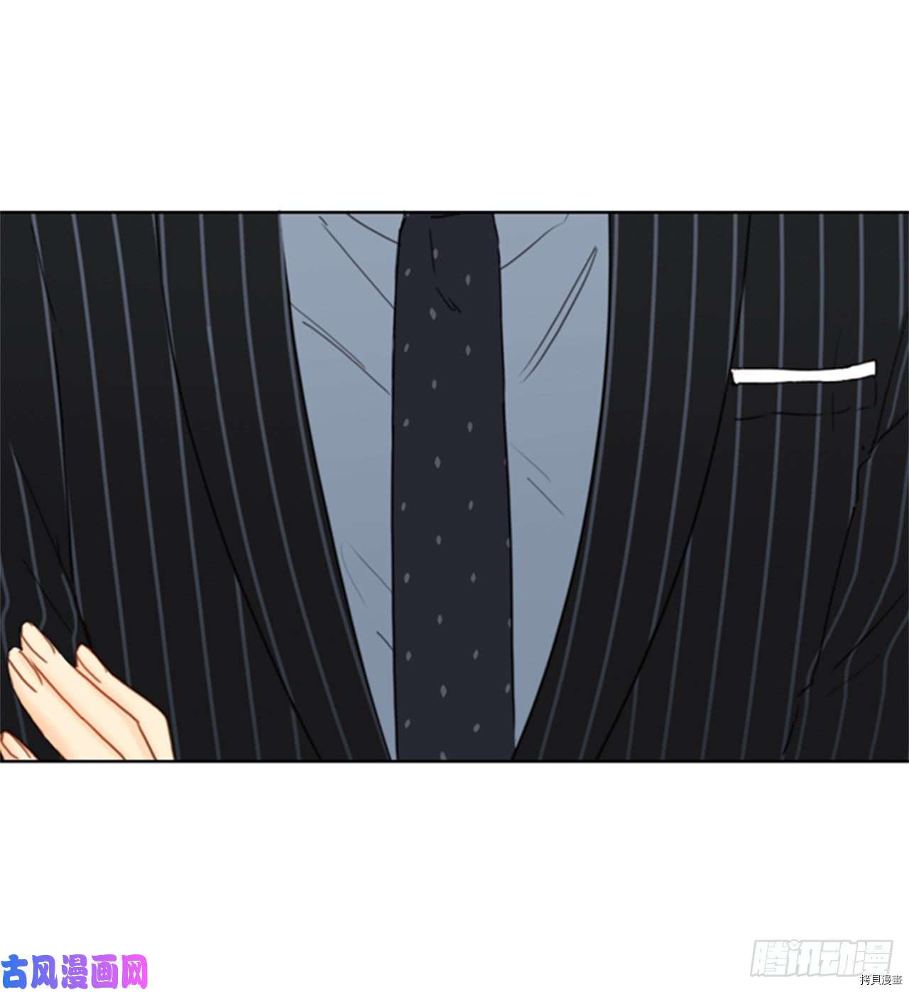 我和总裁相了个亲[拷贝漫画]韩漫全集-第48话无删减无遮挡章节图片 