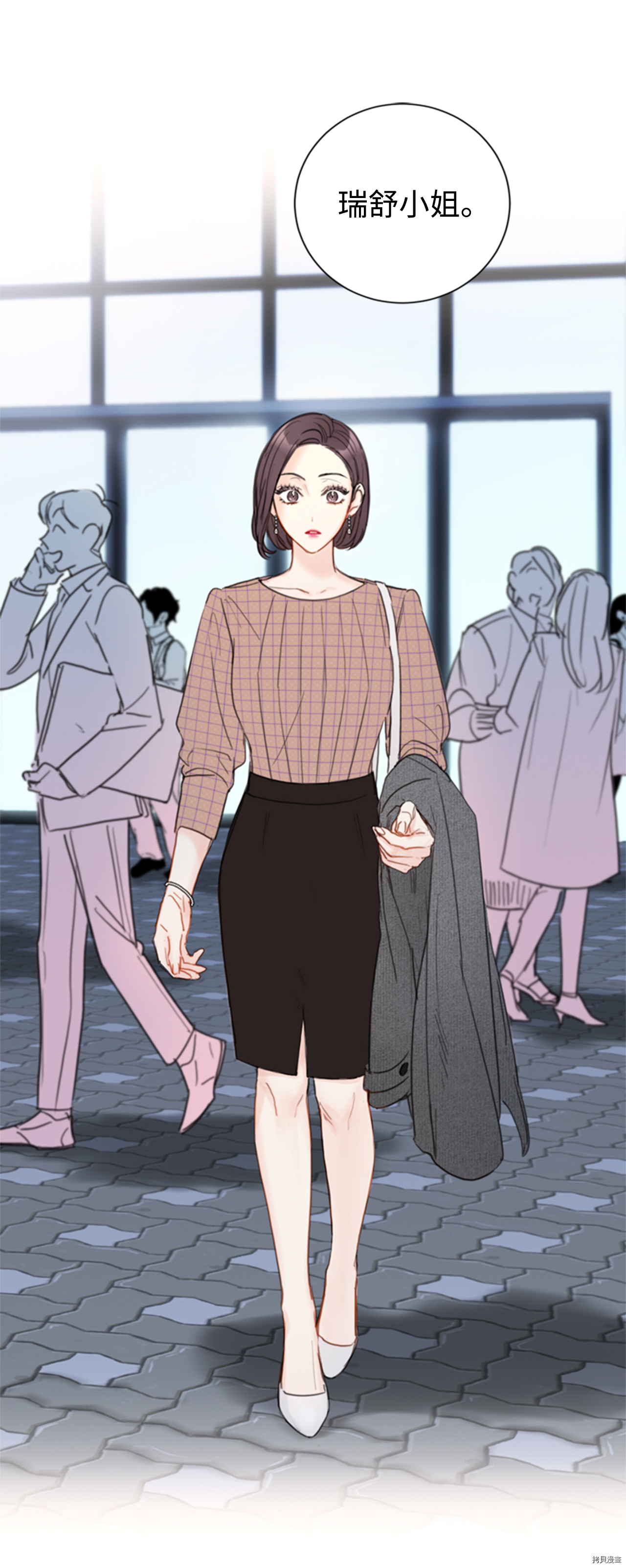 我和总裁相了个亲[拷贝漫画]韩漫全集-第49话无删减无遮挡章节图片 