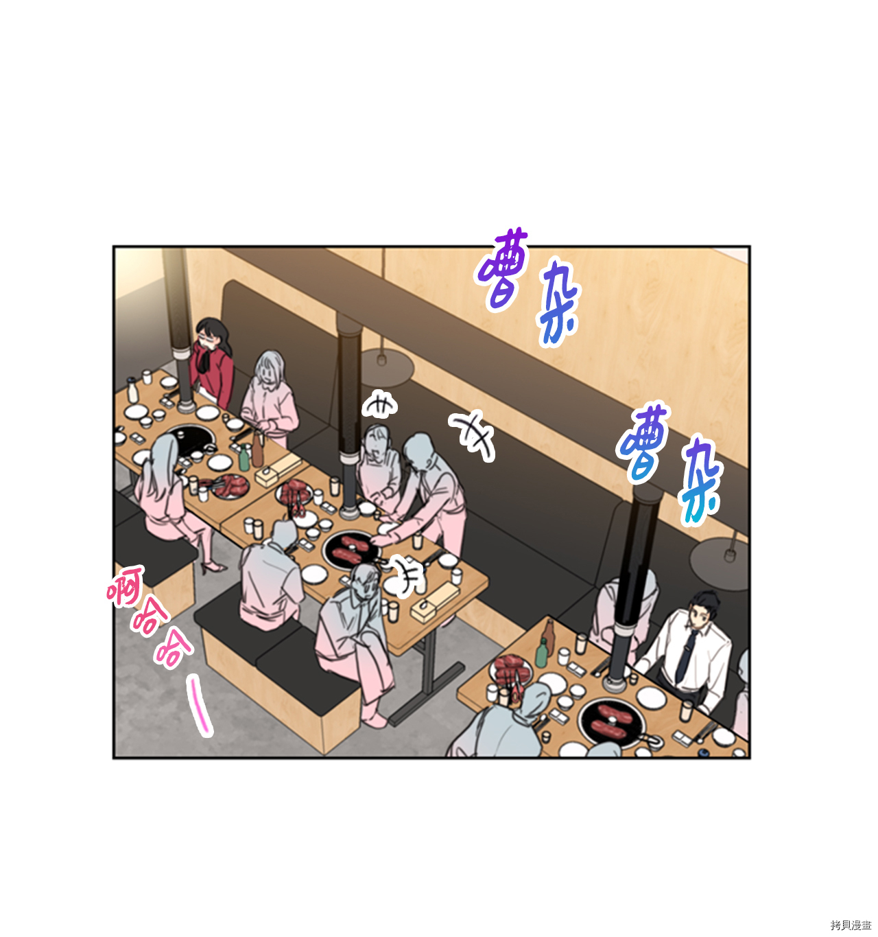 我和总裁相了个亲[拷贝漫画]韩漫全集-第50话无删减无遮挡章节图片 