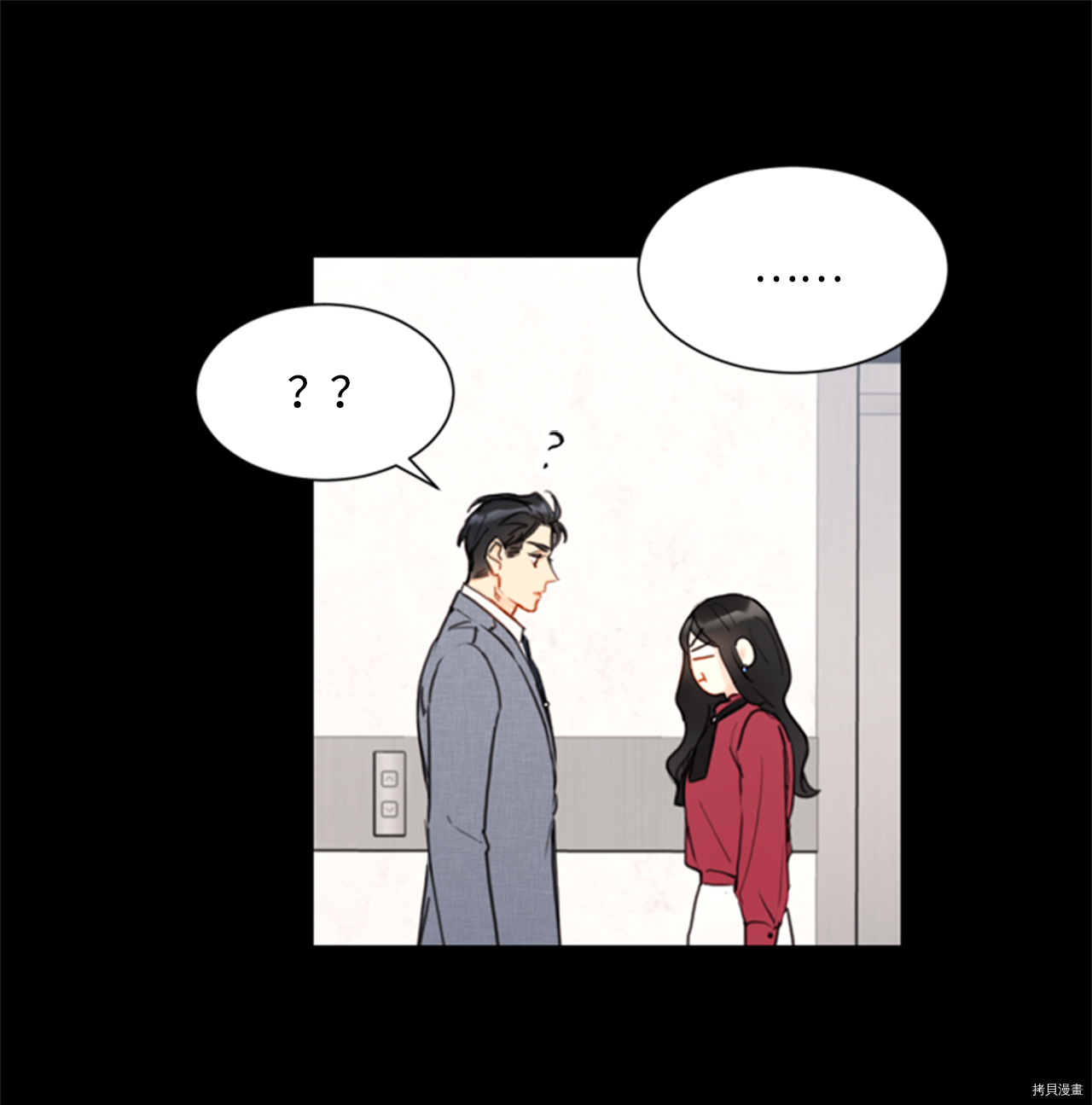 我和总裁相了个亲[拷贝漫画]韩漫全集-第50话无删减无遮挡章节图片 
