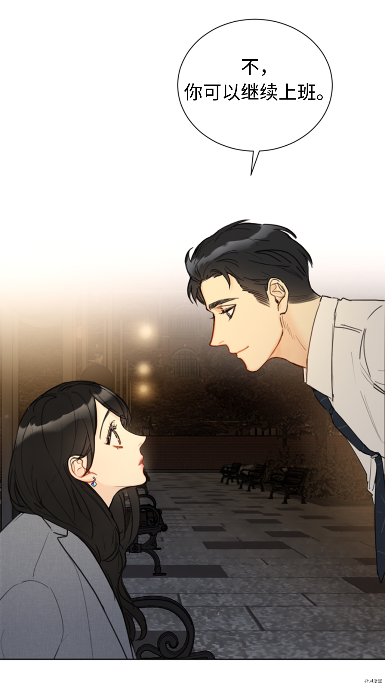我和总裁相了个亲[拷贝漫画]韩漫全集-第52话无删减无遮挡章节图片 