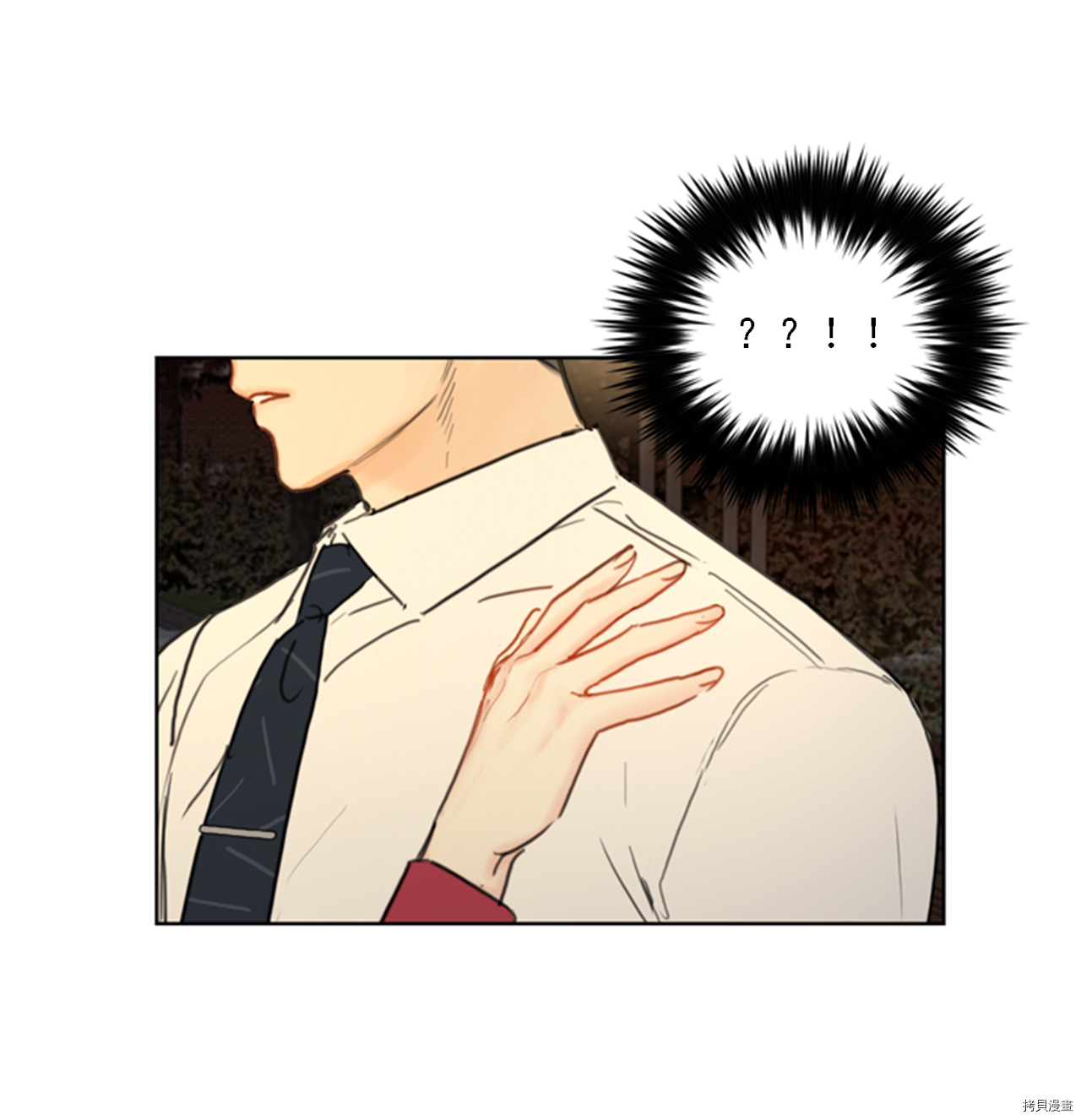 我和总裁相了个亲[拷贝漫画]韩漫全集-第52话无删减无遮挡章节图片 