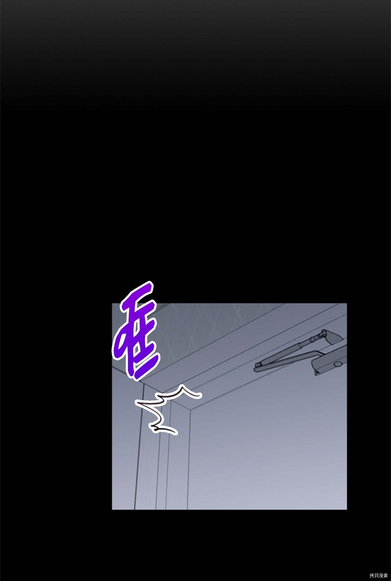 我和总裁相了个亲[拷贝漫画]韩漫全集-第53话无删减无遮挡章节图片 
