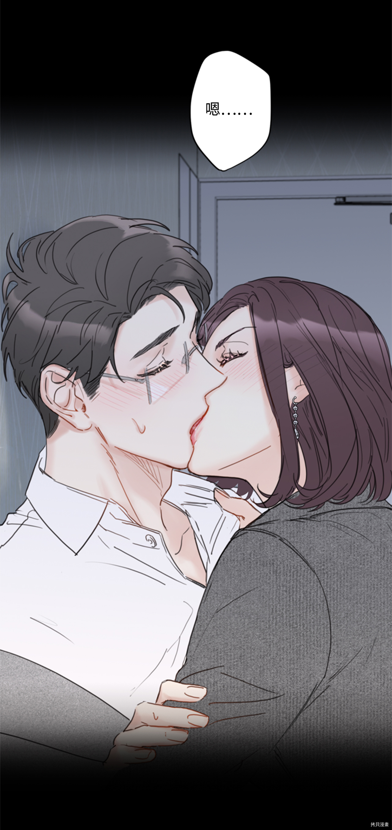 我和总裁相了个亲[拷贝漫画]韩漫全集-第53话无删减无遮挡章节图片 
