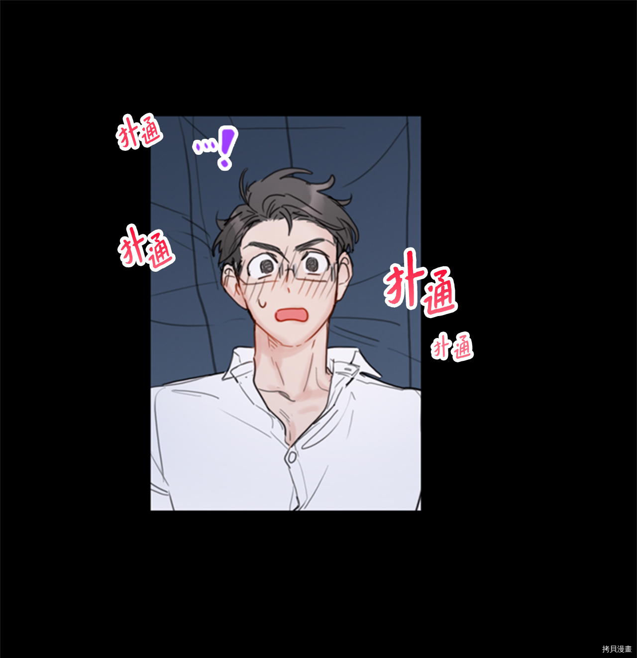 我和总裁相了个亲[拷贝漫画]韩漫全集-第53话无删减无遮挡章节图片 