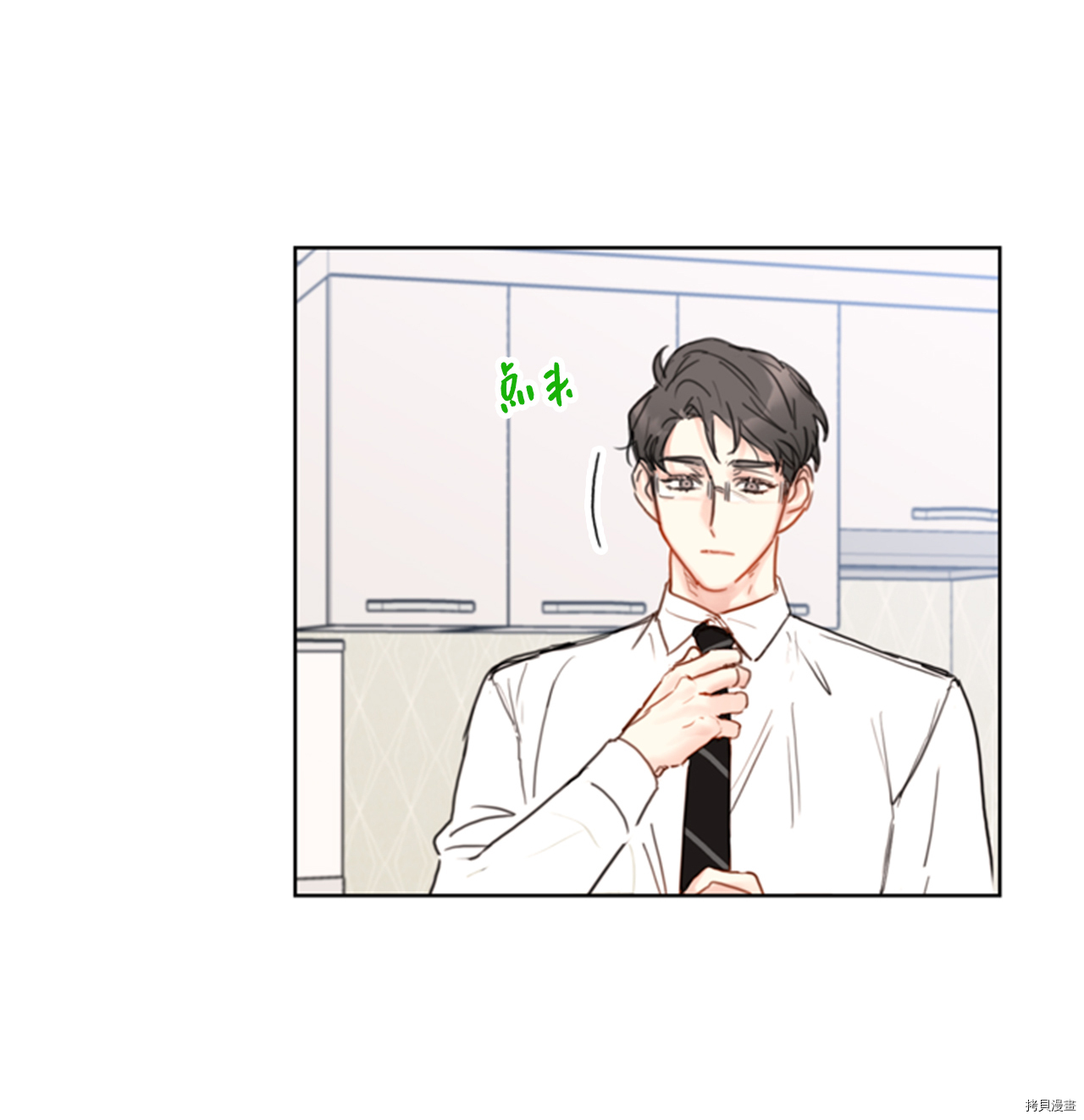 我和总裁相了个亲[拷贝漫画]韩漫全集-第53话无删减无遮挡章节图片 
