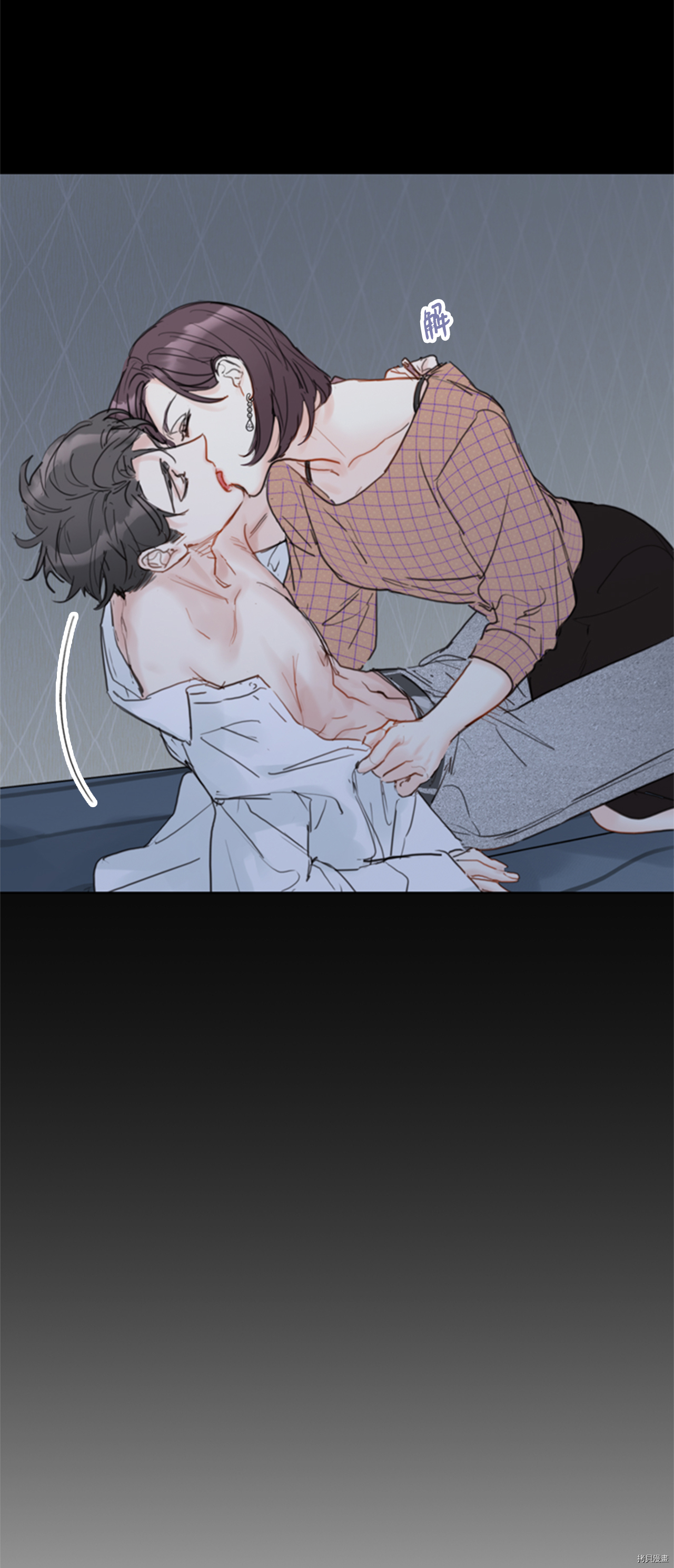我和总裁相了个亲[拷贝漫画]韩漫全集-第53话无删减无遮挡章节图片 