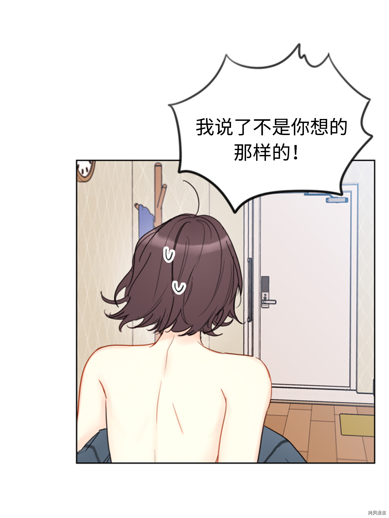 我和总裁相了个亲[拷贝漫画]韩漫全集-第53话无删减无遮挡章节图片 