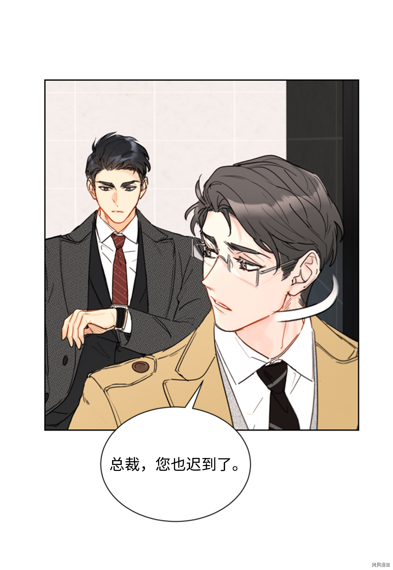 我和总裁相了个亲[拷贝漫画]韩漫全集-第54话无删减无遮挡章节图片 