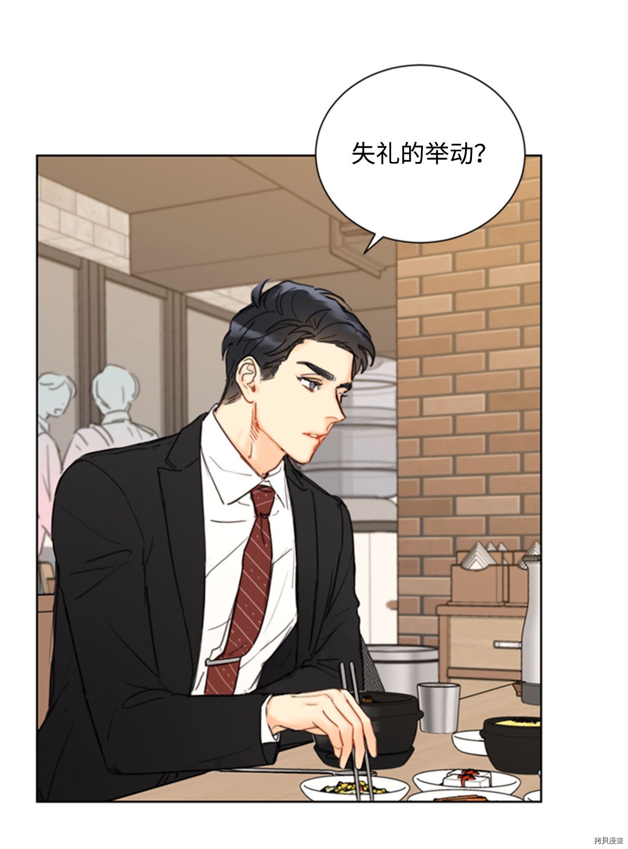 我和总裁相了个亲[拷贝漫画]韩漫全集-第54话无删减无遮挡章节图片 