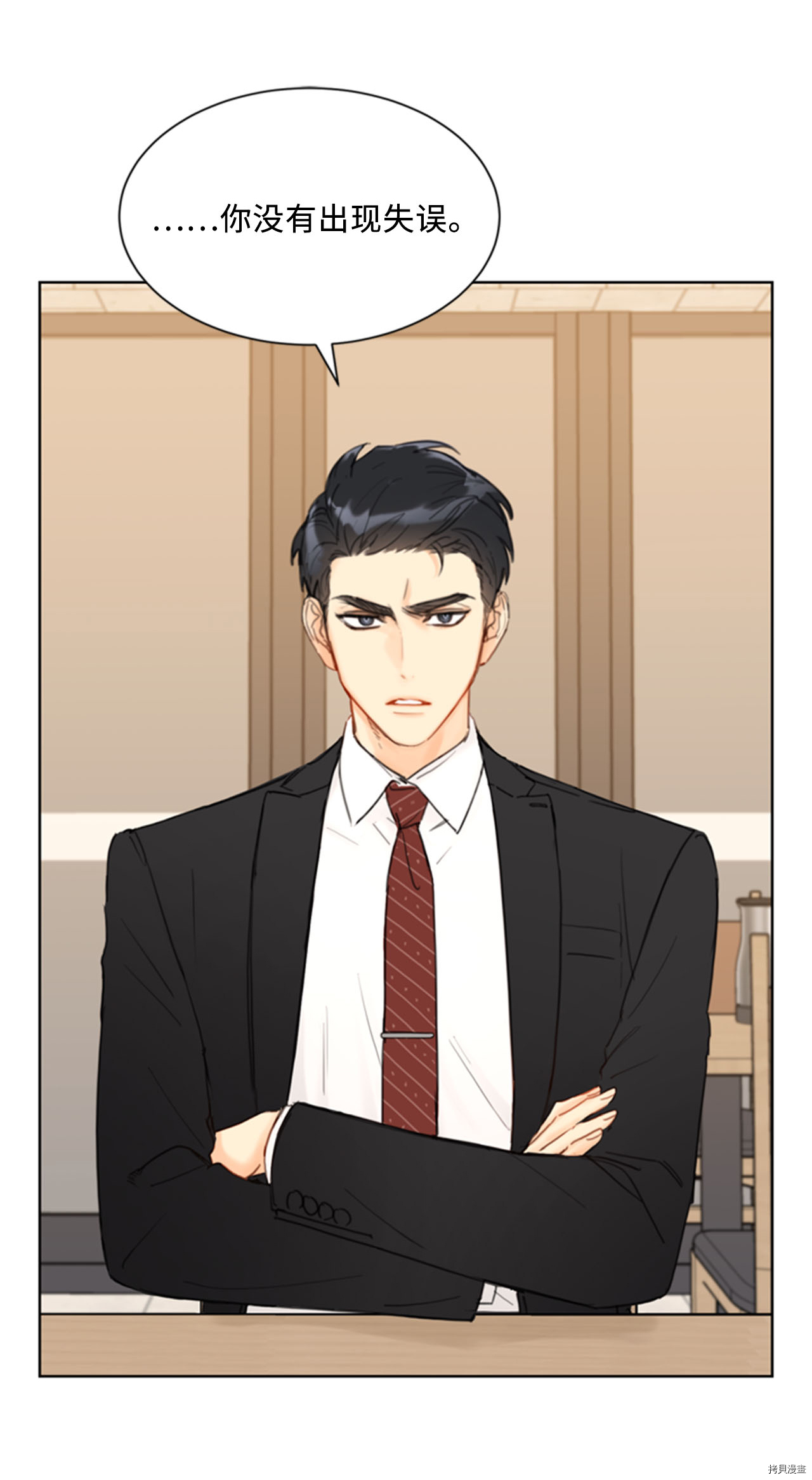我和总裁相了个亲[拷贝漫画]韩漫全集-第54话无删减无遮挡章节图片 