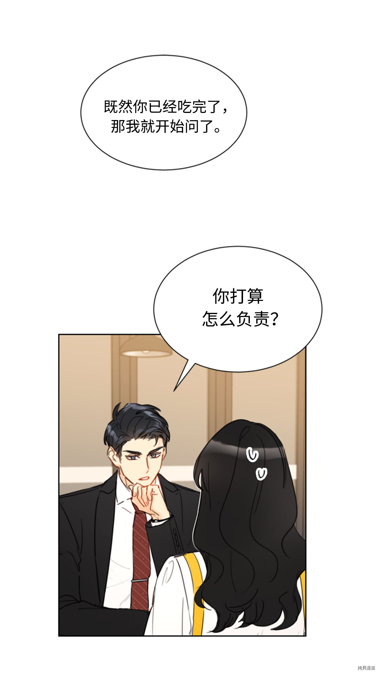 我和总裁相了个亲[拷贝漫画]韩漫全集-第55话无删减无遮挡章节图片 