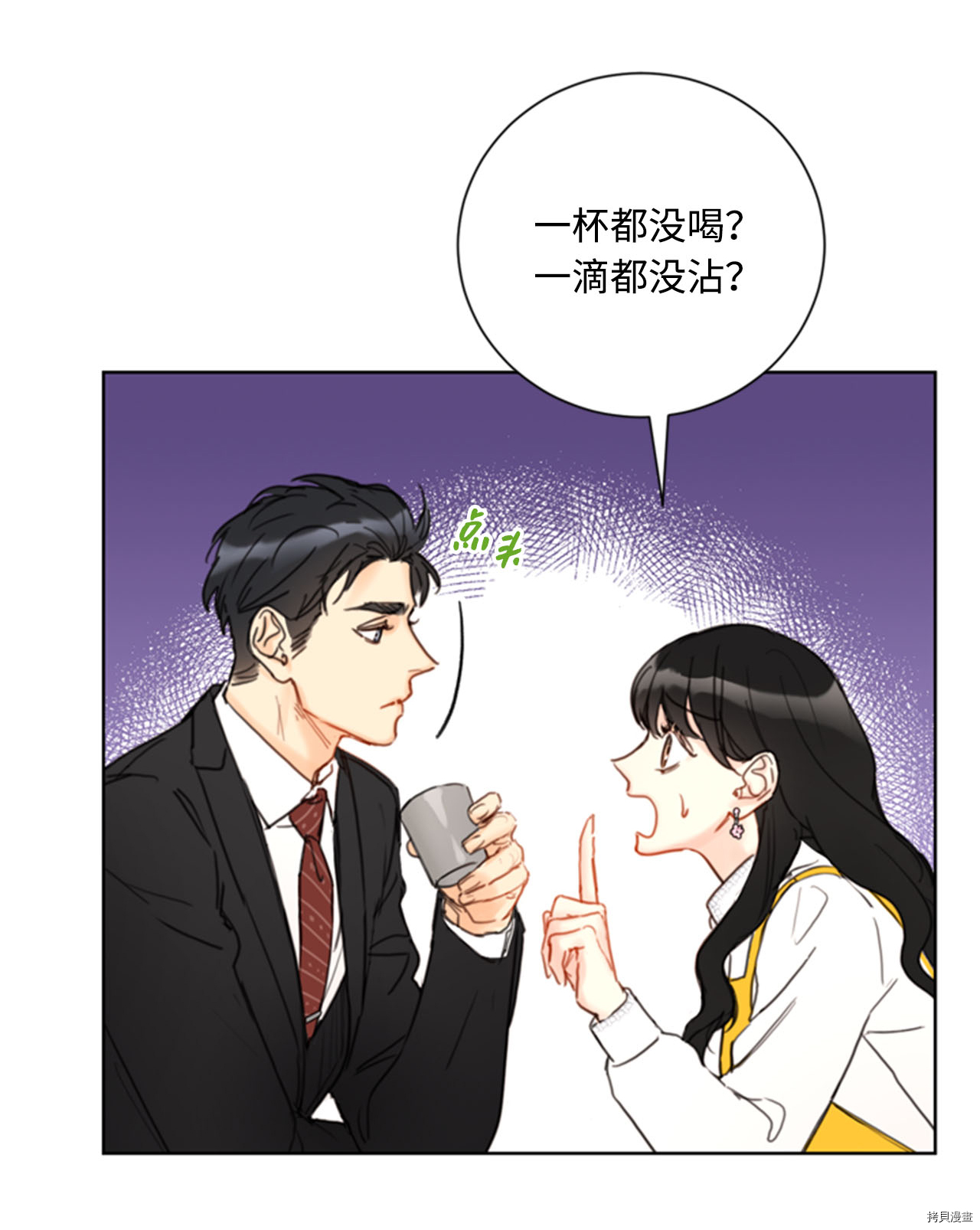 我和总裁相了个亲[拷贝漫画]韩漫全集-第55话无删减无遮挡章节图片 