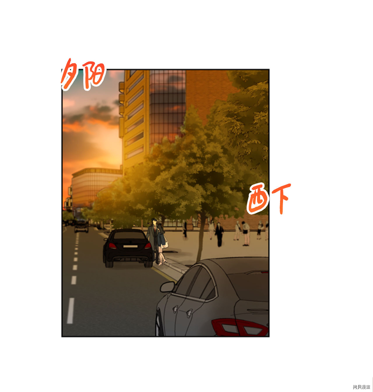 我和总裁相了个亲[拷贝漫画]韩漫全集-第55话无删减无遮挡章节图片 