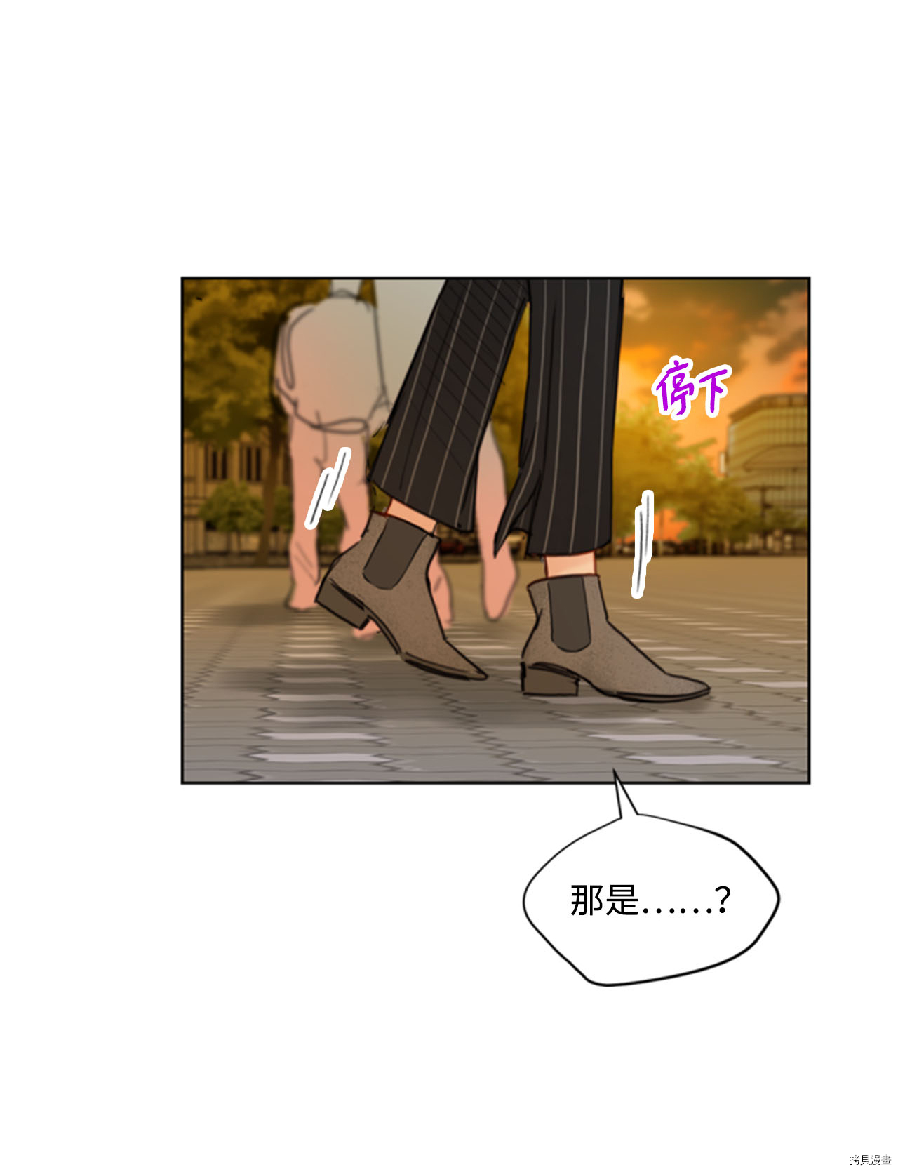 我和总裁相了个亲[拷贝漫画]韩漫全集-第55话无删减无遮挡章节图片 