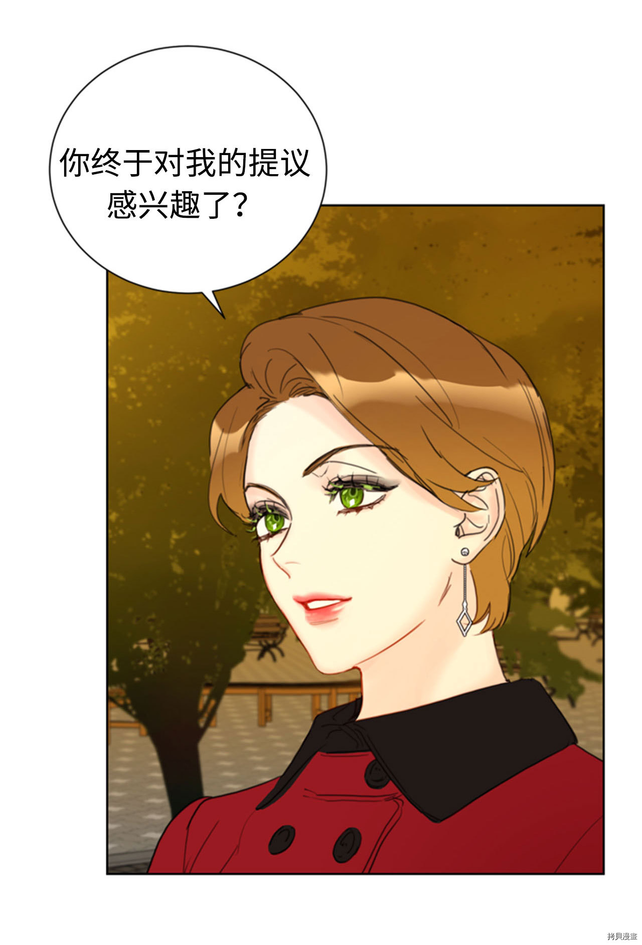 我和总裁相了个亲[拷贝漫画]韩漫全集-第55话无删减无遮挡章节图片 