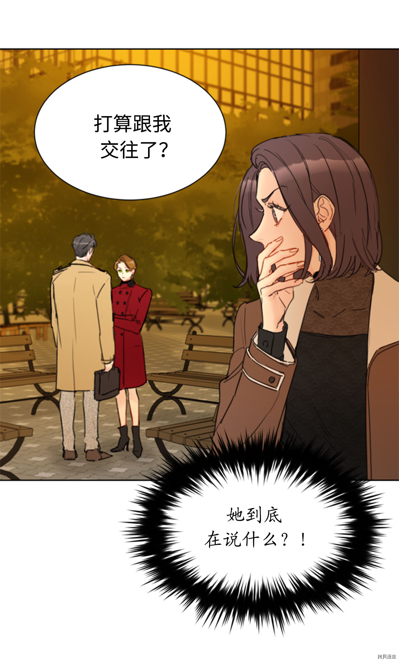 我和总裁相了个亲[拷贝漫画]韩漫全集-第55话无删减无遮挡章节图片 