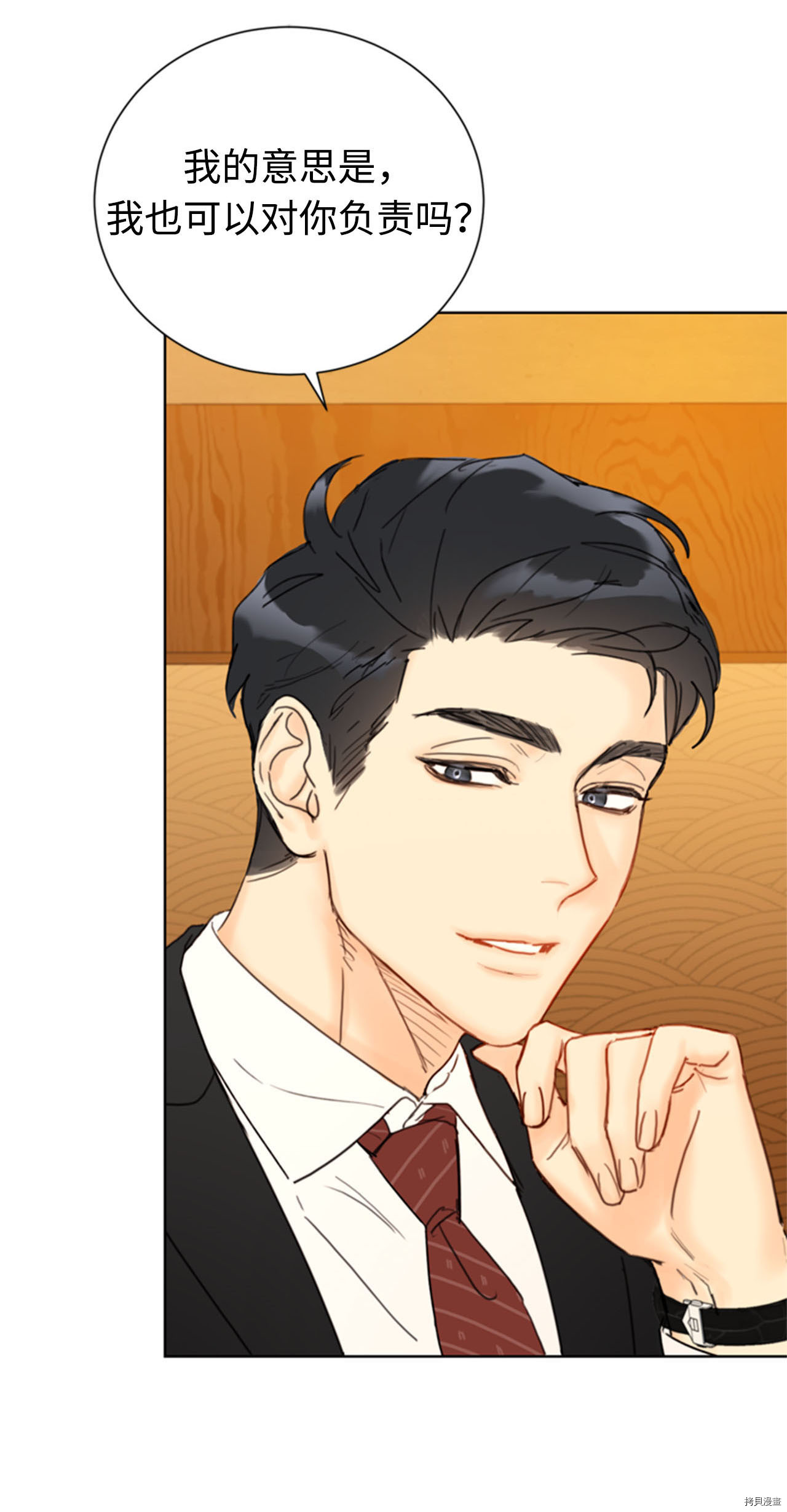 我和总裁相了个亲[拷贝漫画]韩漫全集-第55话无删减无遮挡章节图片 