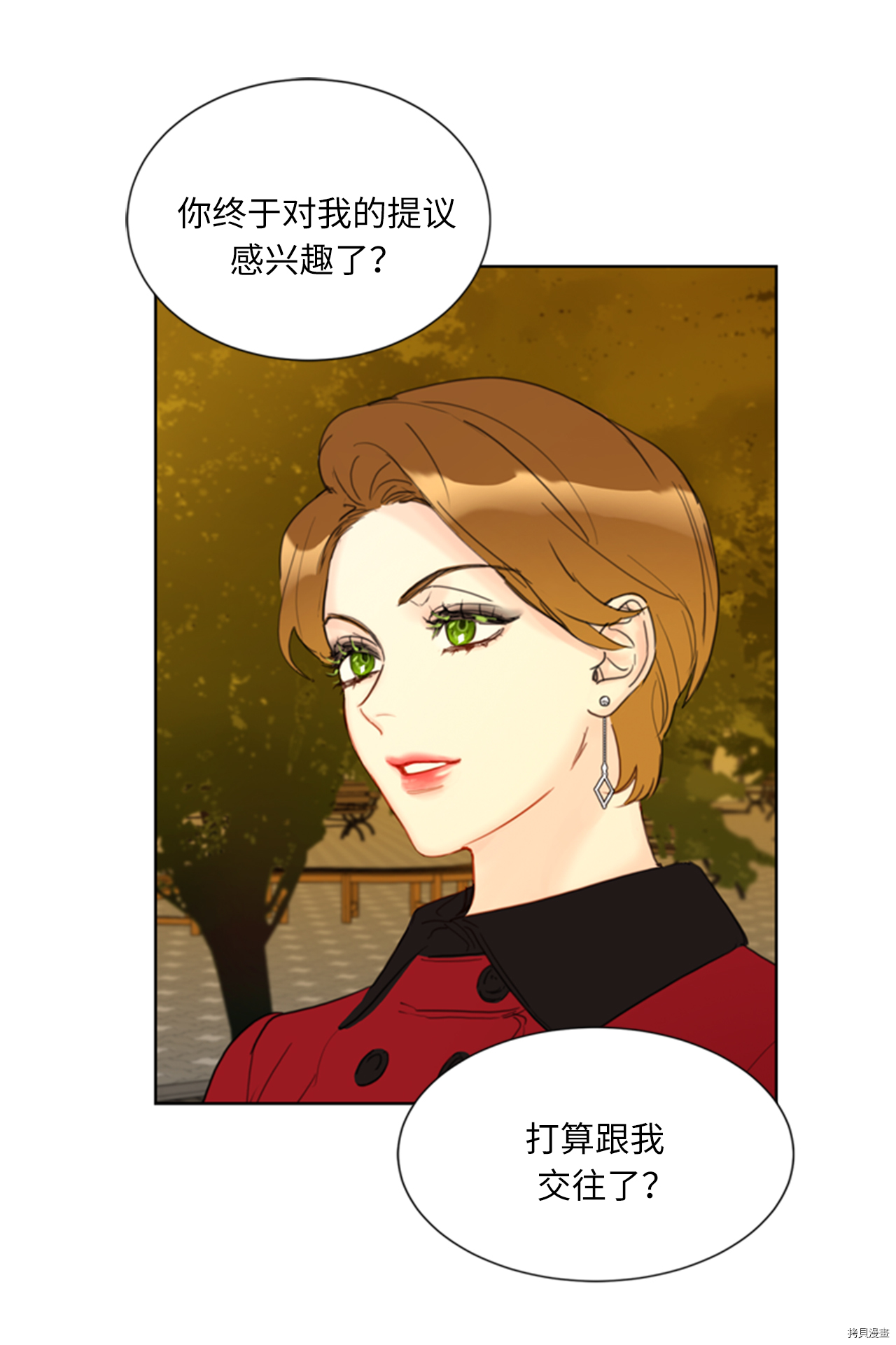 我和总裁相了个亲[拷贝漫画]韩漫全集-第56话无删减无遮挡章节图片 