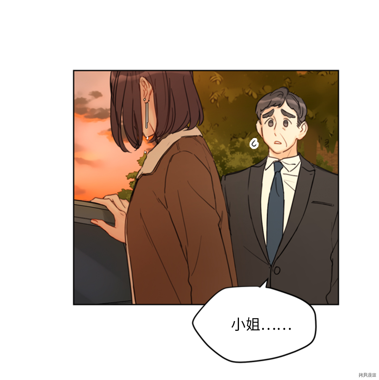我和总裁相了个亲[拷贝漫画]韩漫全集-第56话无删减无遮挡章节图片 