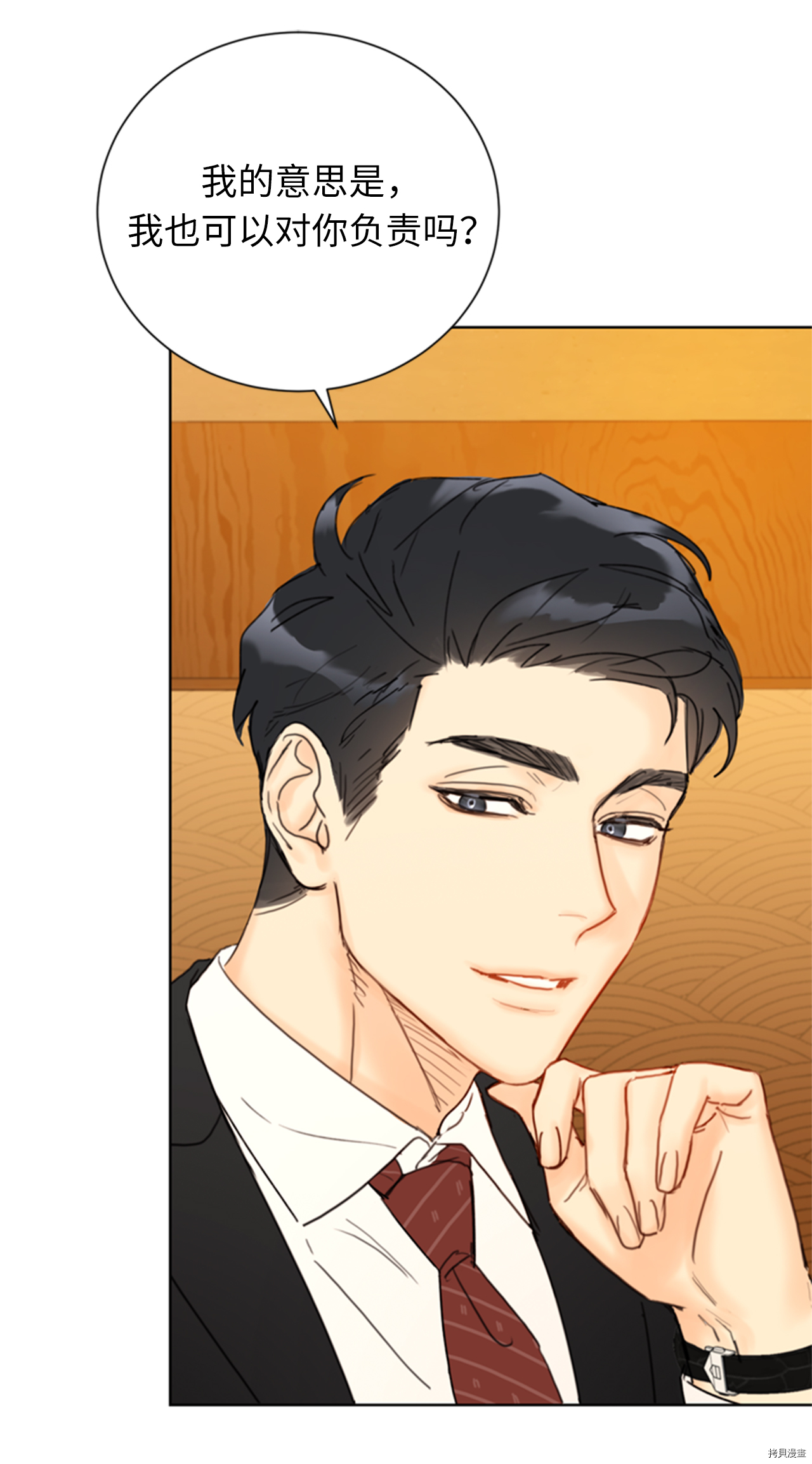 我和总裁相了个亲[拷贝漫画]韩漫全集-第56话无删减无遮挡章节图片 