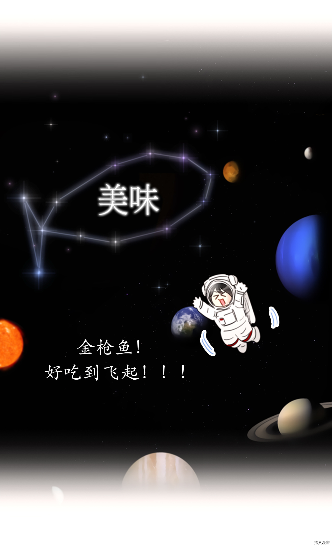 我和总裁相了个亲[拷贝漫画]韩漫全集-第56话无删减无遮挡章节图片 