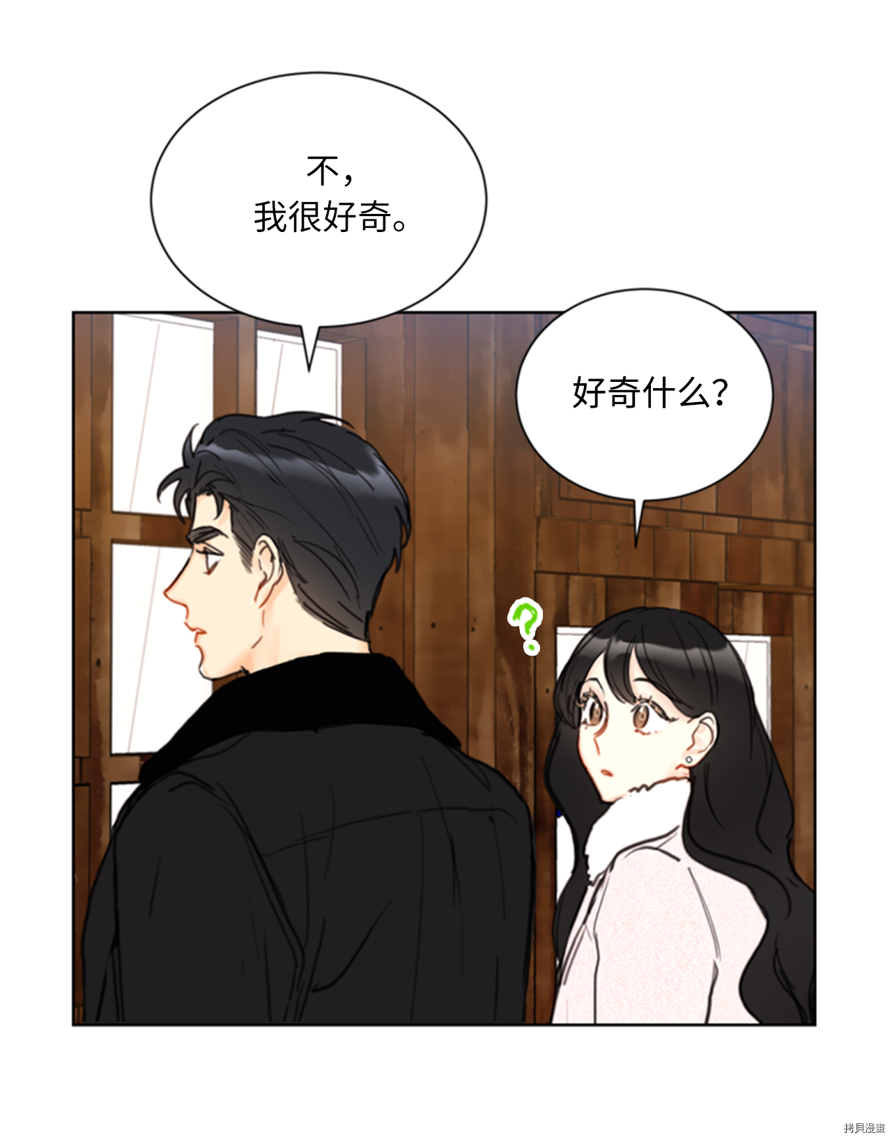 我和总裁相了个亲[拷贝漫画]韩漫全集-第58话无删减无遮挡章节图片 