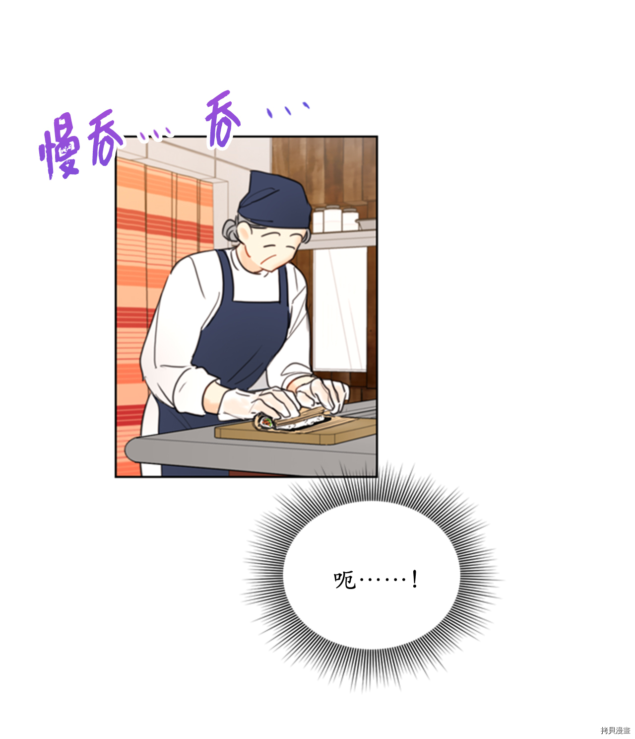 我和总裁相了个亲[拷贝漫画]韩漫全集-第58话无删减无遮挡章节图片 