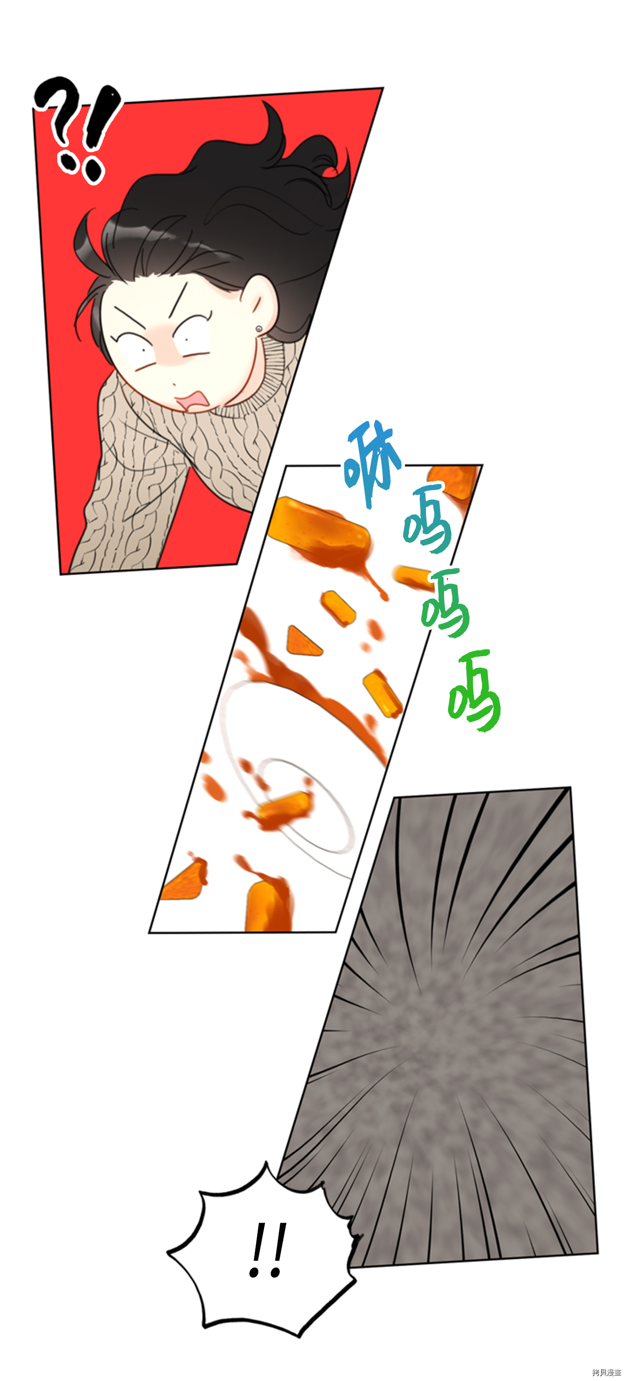 我和总裁相了个亲[拷贝漫画]韩漫全集-第58话无删减无遮挡章节图片 