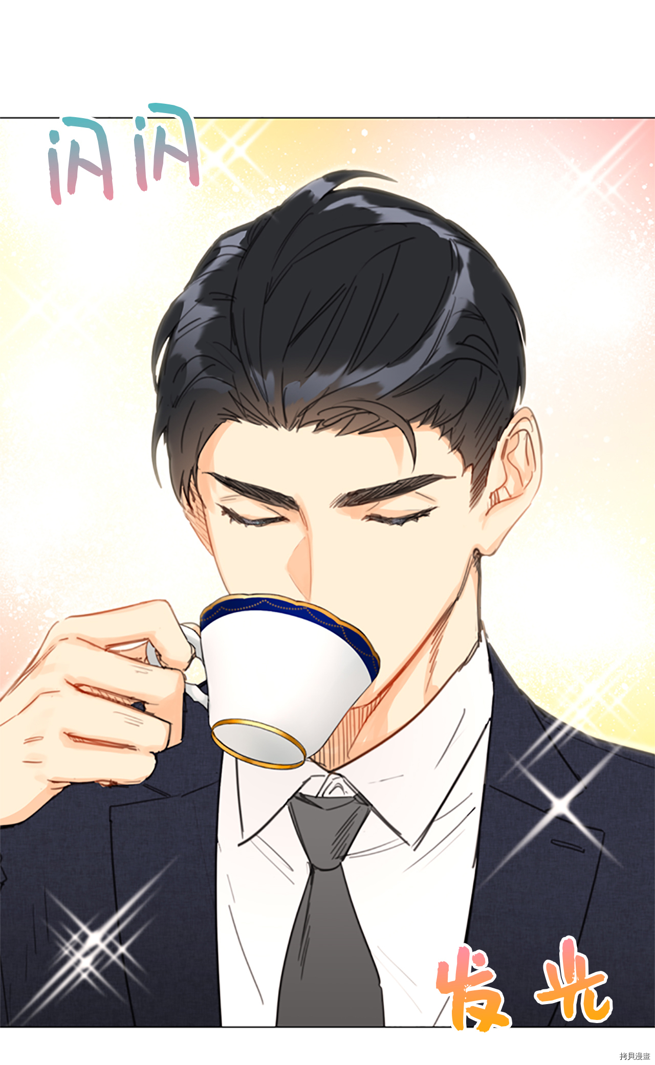 我和总裁相了个亲[拷贝漫画]韩漫全集-第05话无删减无遮挡章节图片 