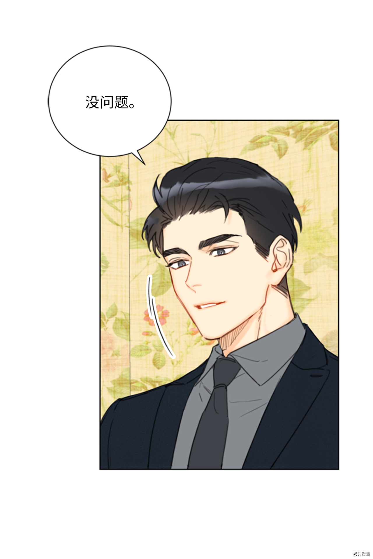 我和总裁相了个亲[拷贝漫画]韩漫全集-第59话无删减无遮挡章节图片 