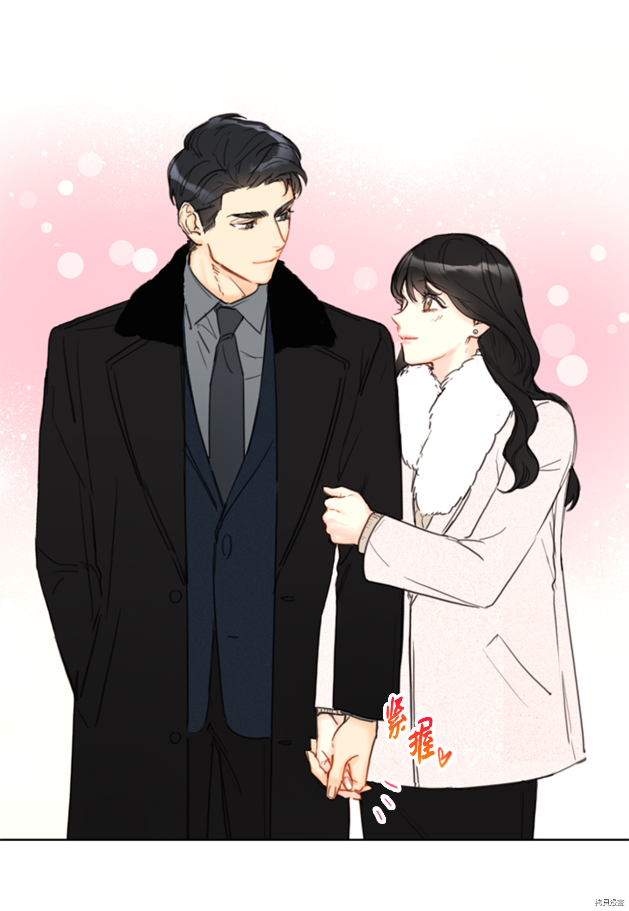 我和总裁相了个亲[拷贝漫画]韩漫全集-第59话无删减无遮挡章节图片 