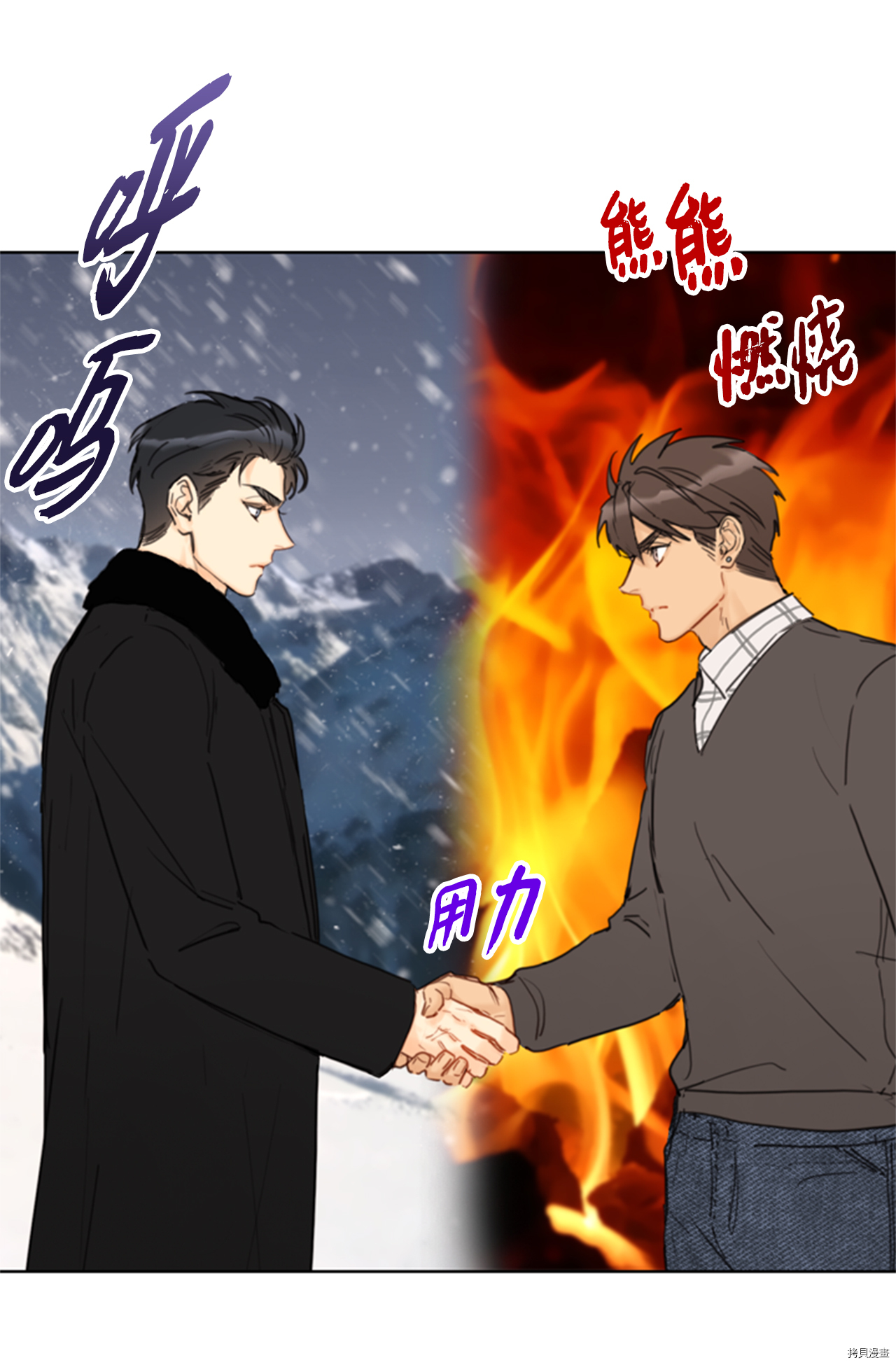 我和总裁相了个亲[拷贝漫画]韩漫全集-第59话无删减无遮挡章节图片 