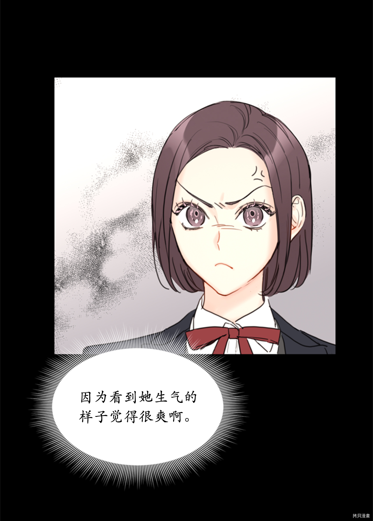 我和总裁相了个亲[拷贝漫画]韩漫全集-第61话无删减无遮挡章节图片 