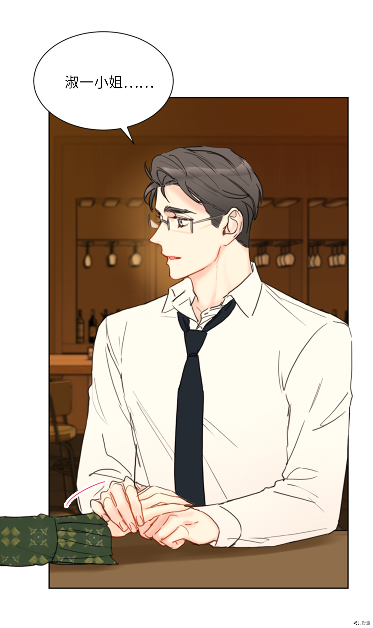 我和总裁相了个亲[拷贝漫画]韩漫全集-第61话无删减无遮挡章节图片 