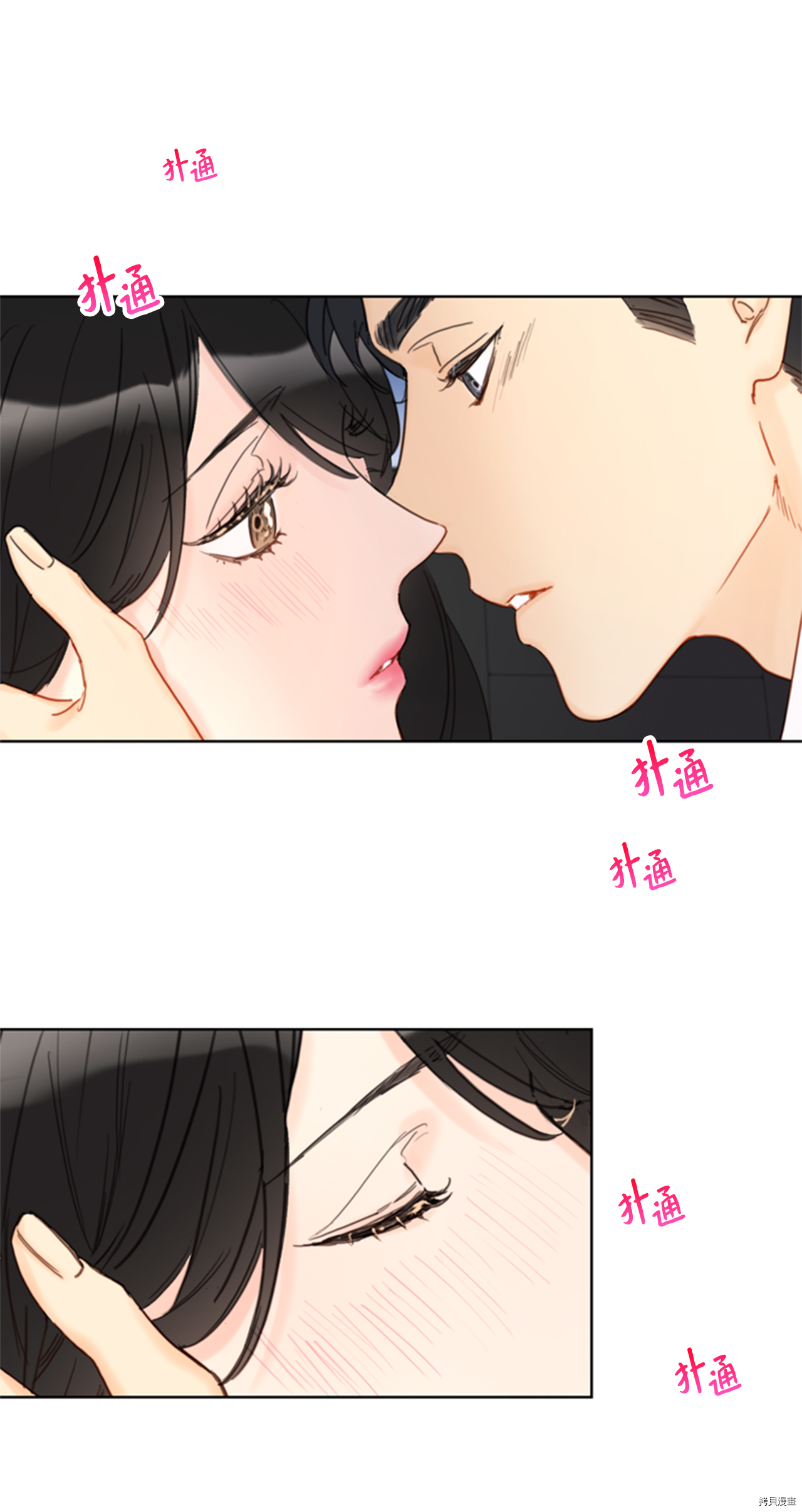 我和总裁相了个亲[拷贝漫画]韩漫全集-第63话无删减无遮挡章节图片 