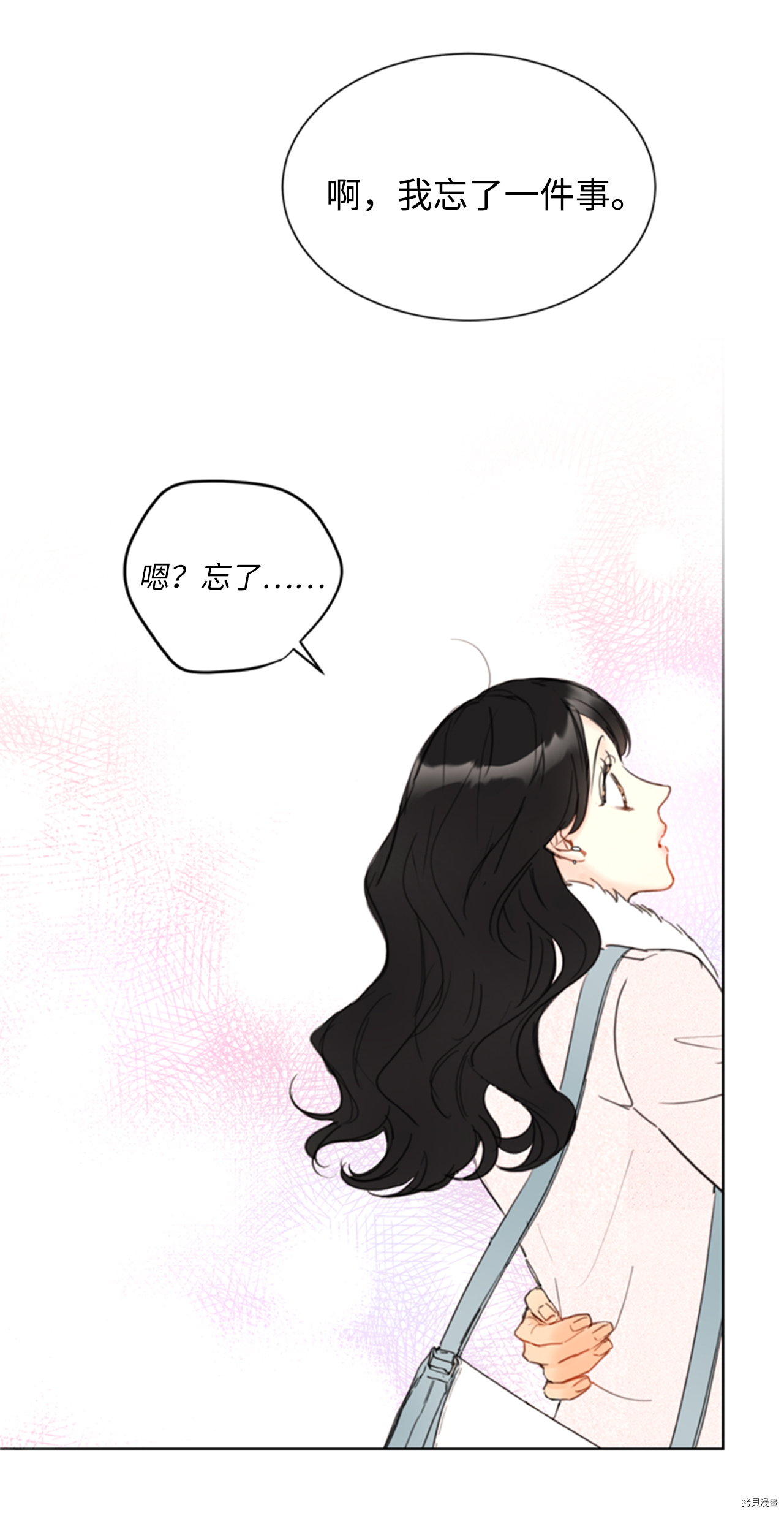 我和总裁相了个亲[拷贝漫画]韩漫全集-第63话无删减无遮挡章节图片 