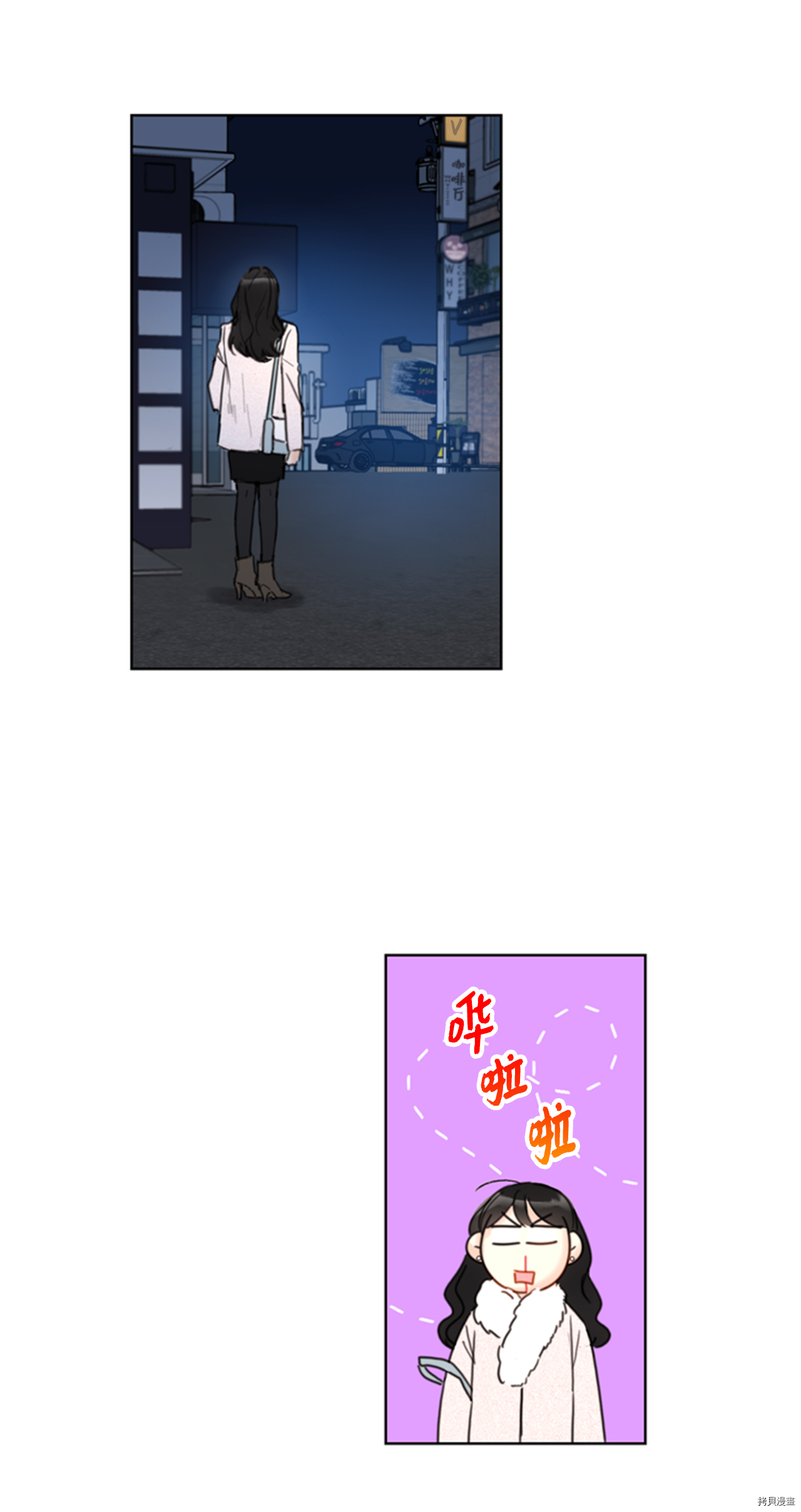 我和总裁相了个亲[拷贝漫画]韩漫全集-第63话无删减无遮挡章节图片 