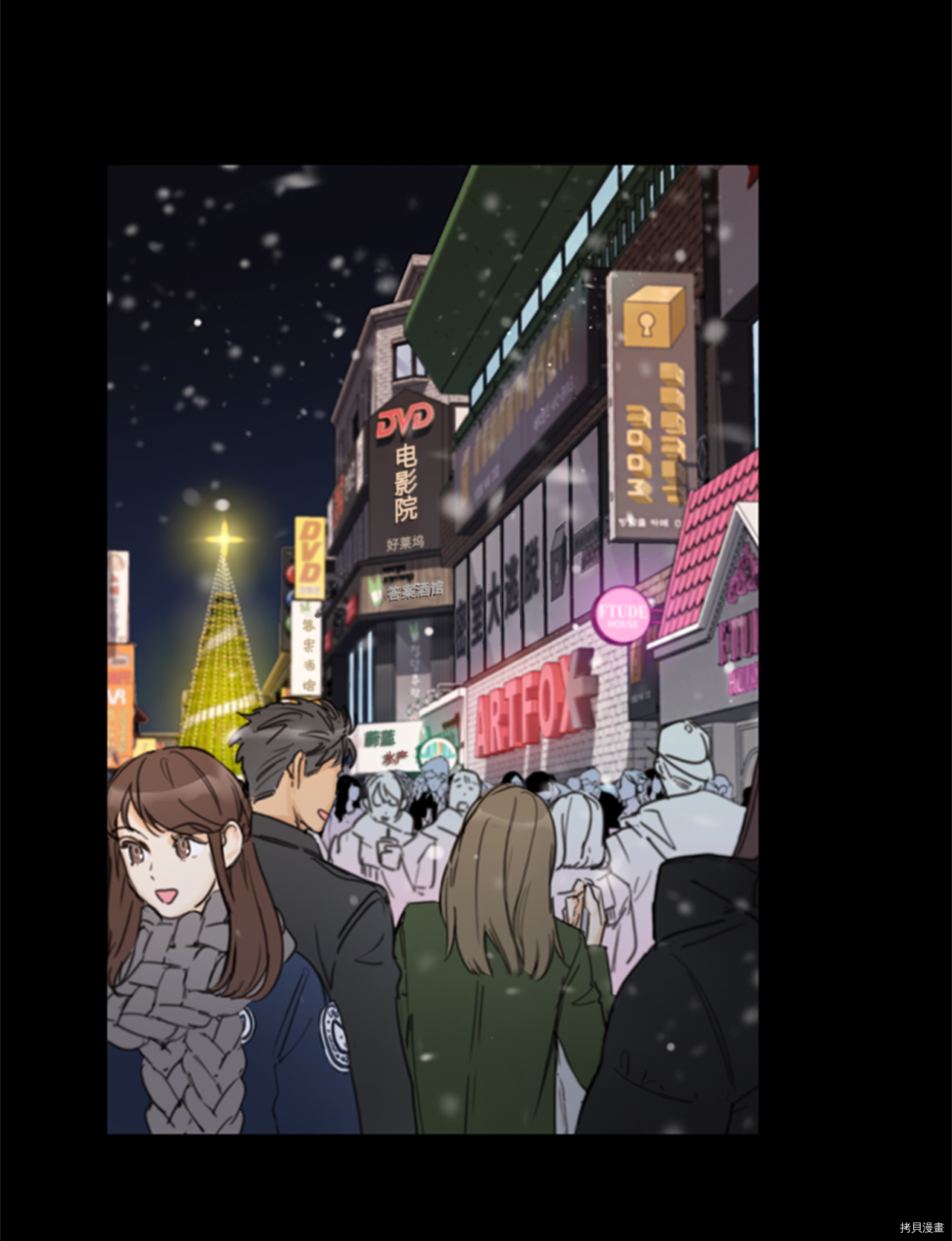 我和总裁相了个亲[拷贝漫画]韩漫全集-第64话无删减无遮挡章节图片 