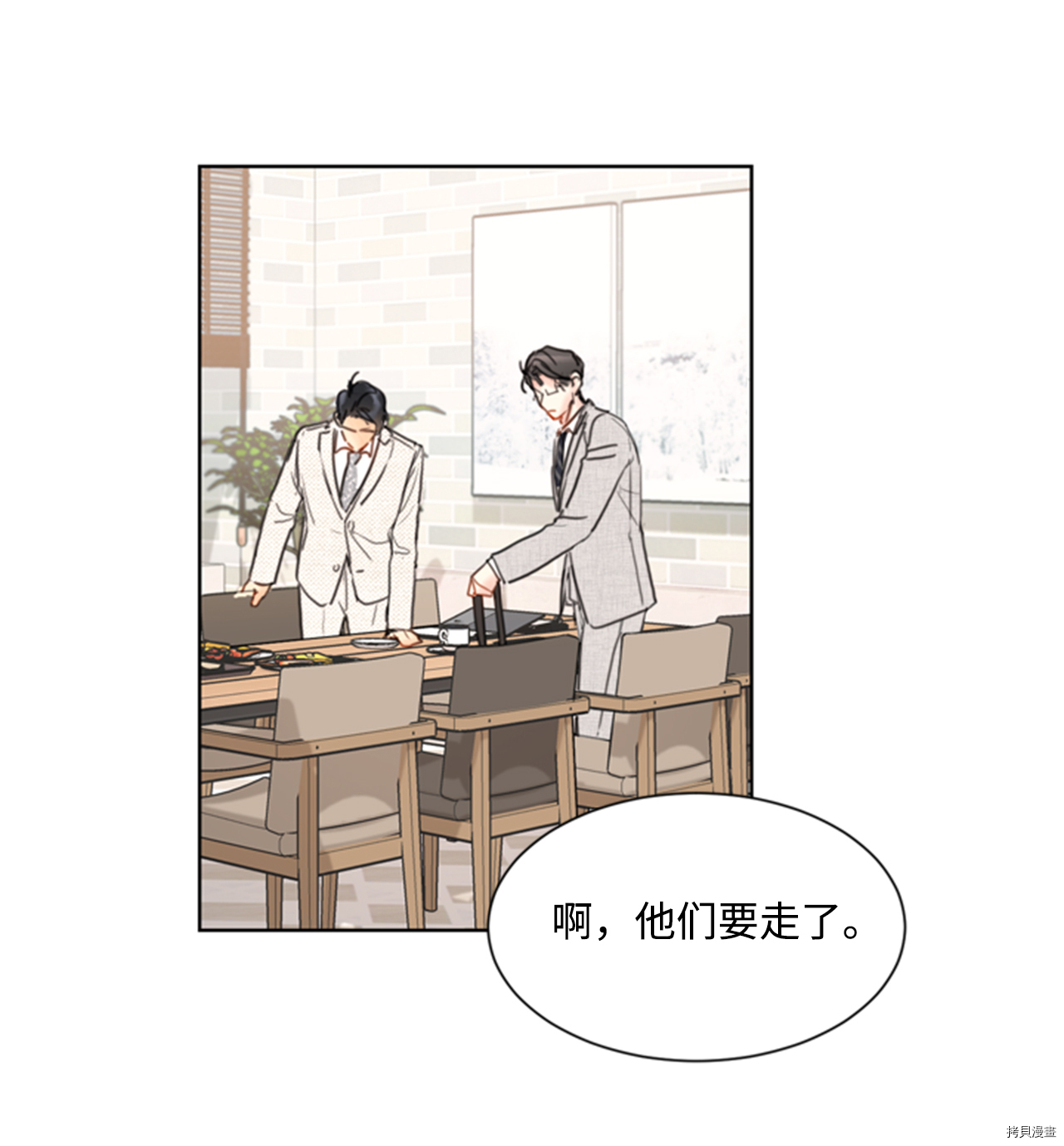 我和总裁相了个亲[拷贝漫画]韩漫全集-第66话无删减无遮挡章节图片 