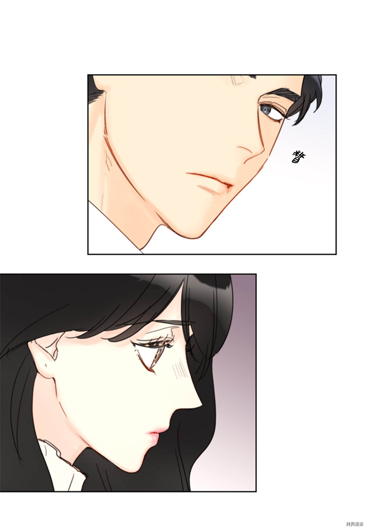 我和总裁相了个亲[拷贝漫画]韩漫全集-第66话无删减无遮挡章节图片 