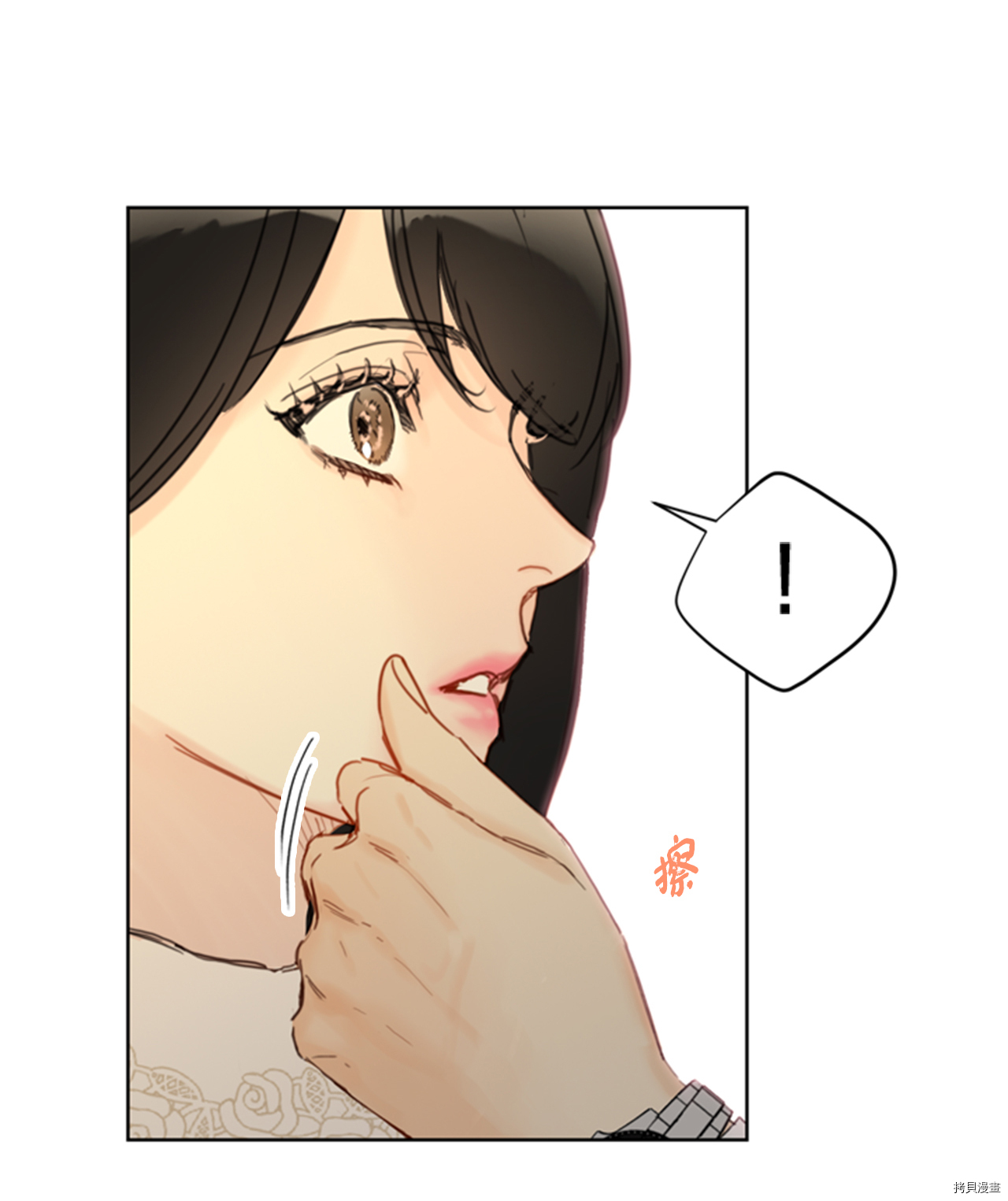 我和总裁相了个亲[拷贝漫画]韩漫全集-第66话无删减无遮挡章节图片 