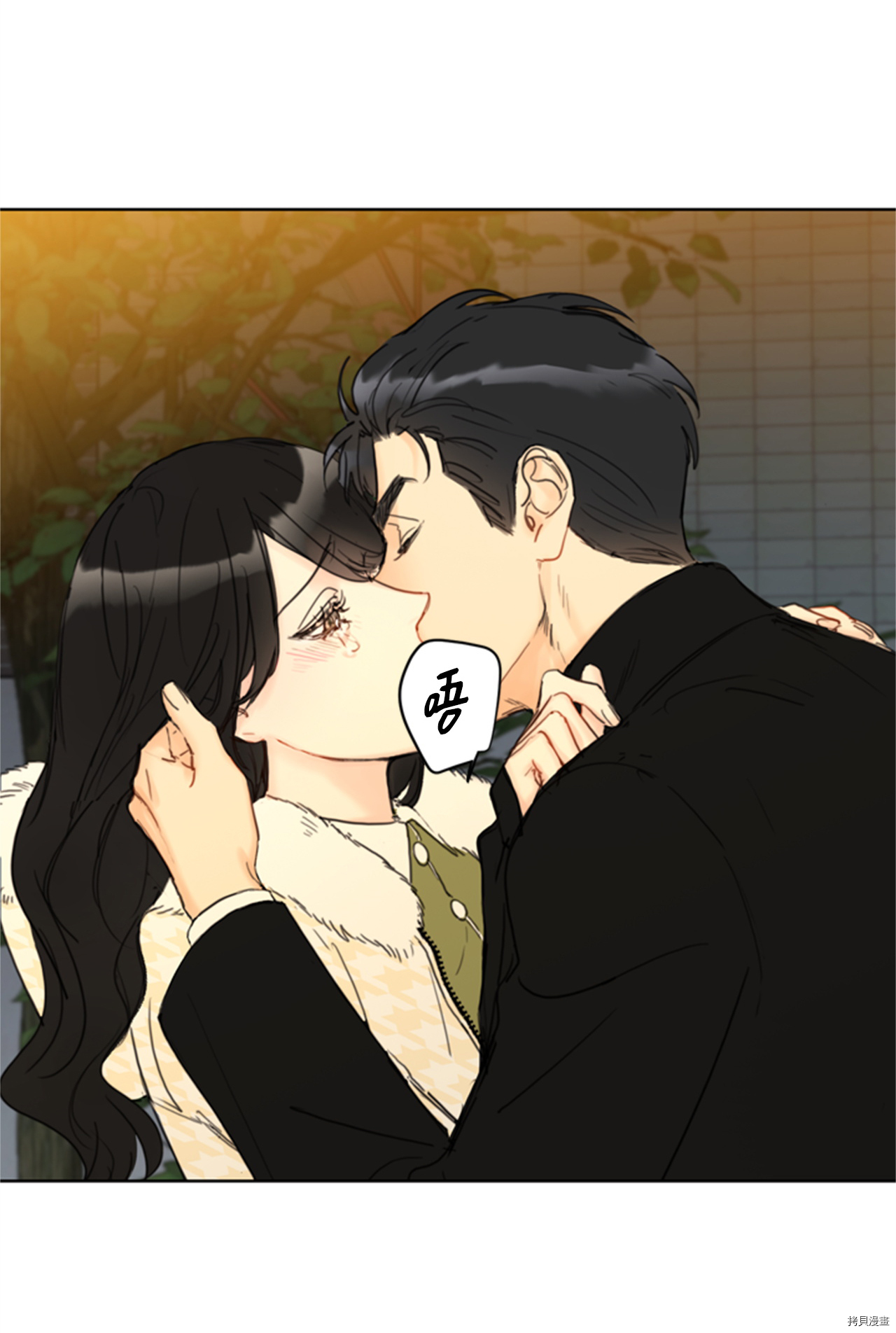 我和总裁相了个亲[拷贝漫画]韩漫全集-第68话无删减无遮挡章节图片 