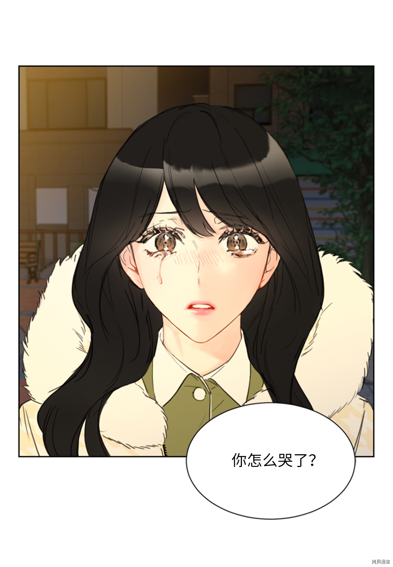 我和总裁相了个亲[拷贝漫画]韩漫全集-第68话无删减无遮挡章节图片 