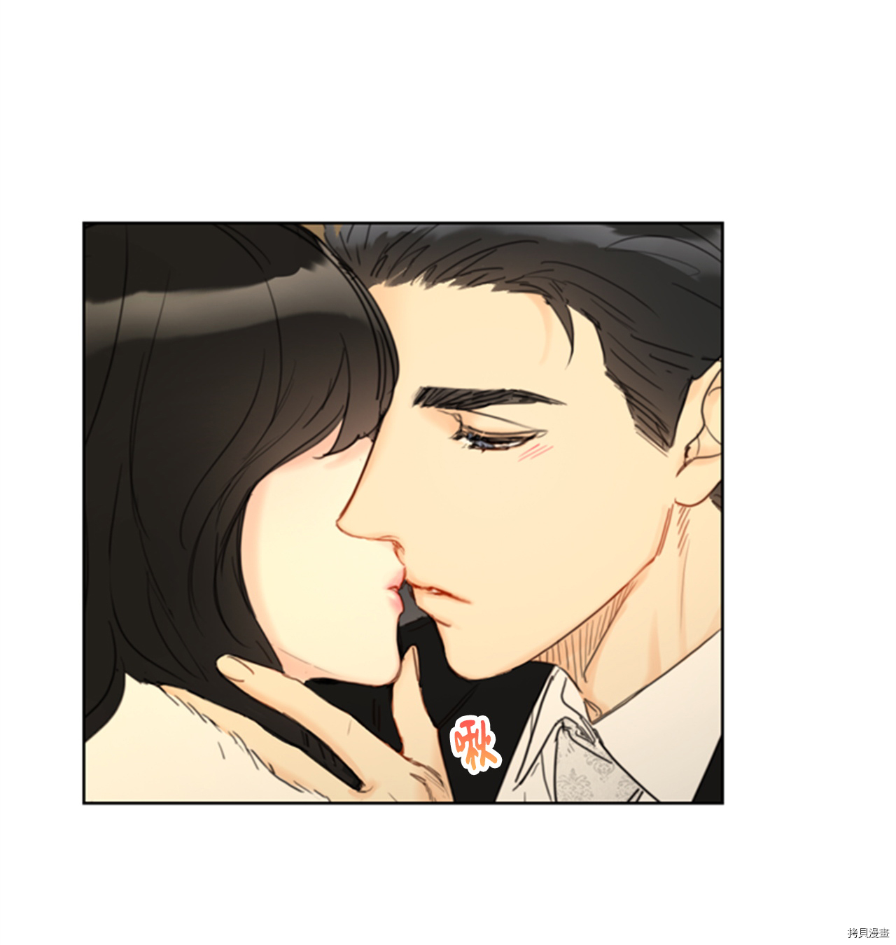我和总裁相了个亲[拷贝漫画]韩漫全集-第68话无删减无遮挡章节图片 