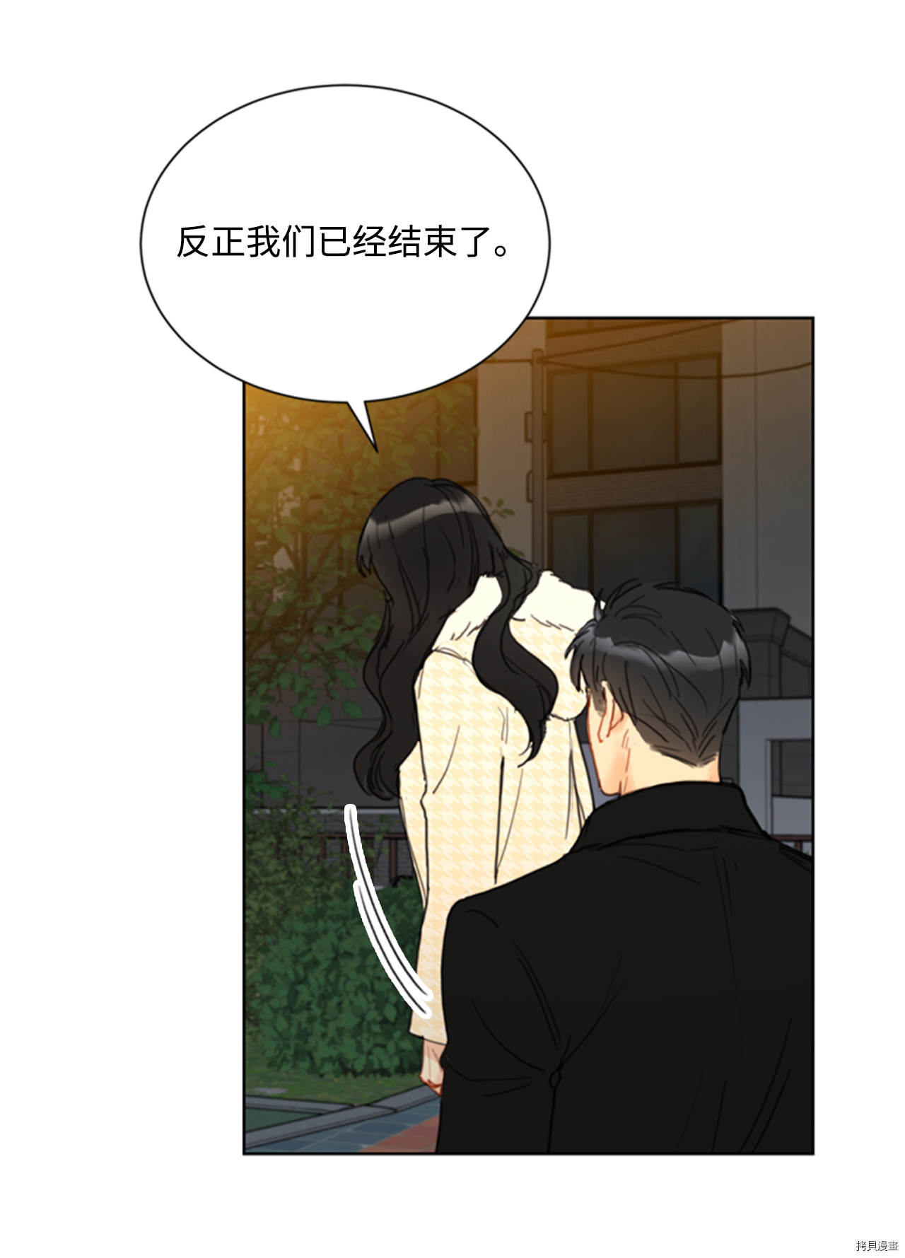 我和总裁相了个亲[拷贝漫画]韩漫全集-第68话无删减无遮挡章节图片 