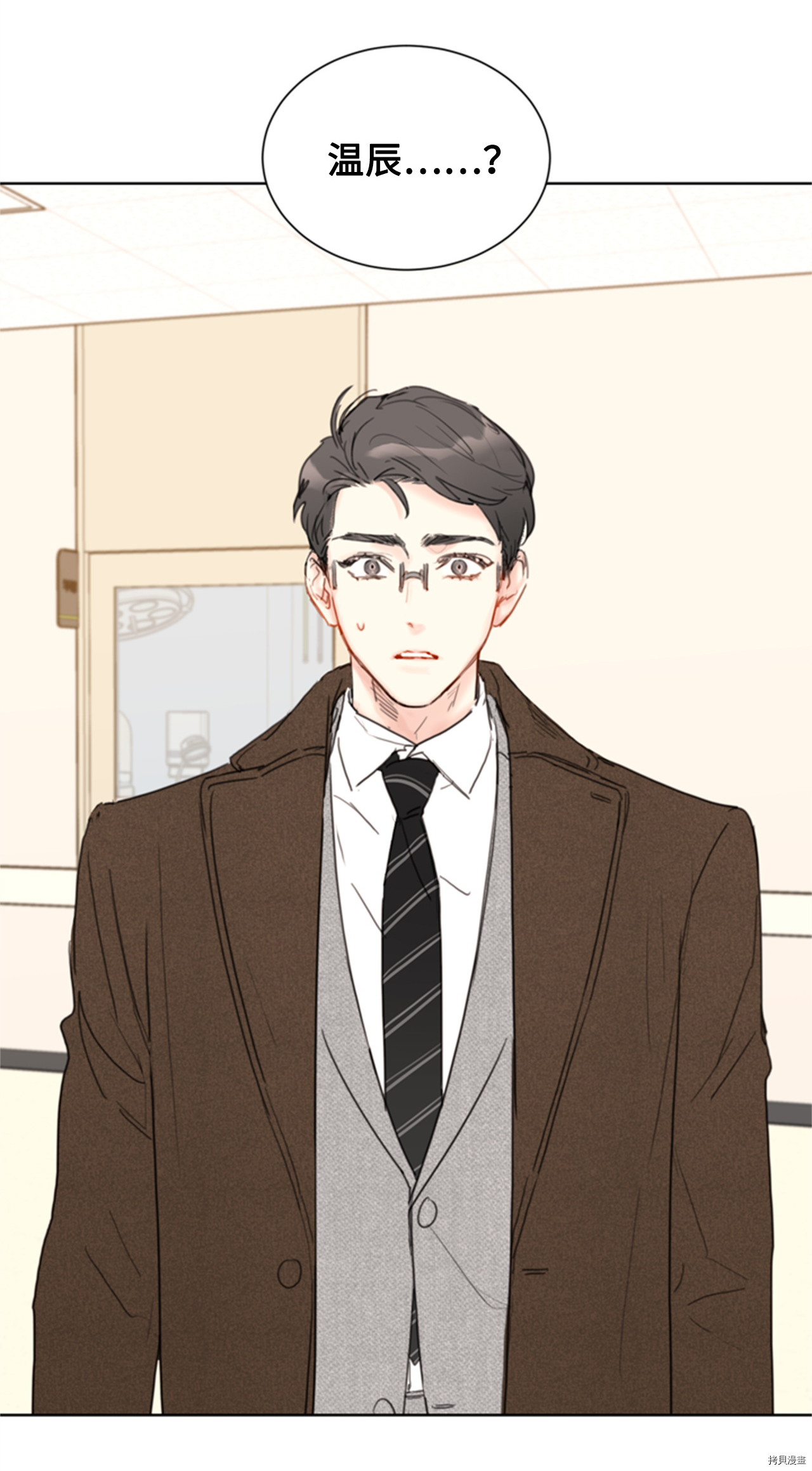 我和总裁相了个亲[拷贝漫画]韩漫全集-第68话无删减无遮挡章节图片 
