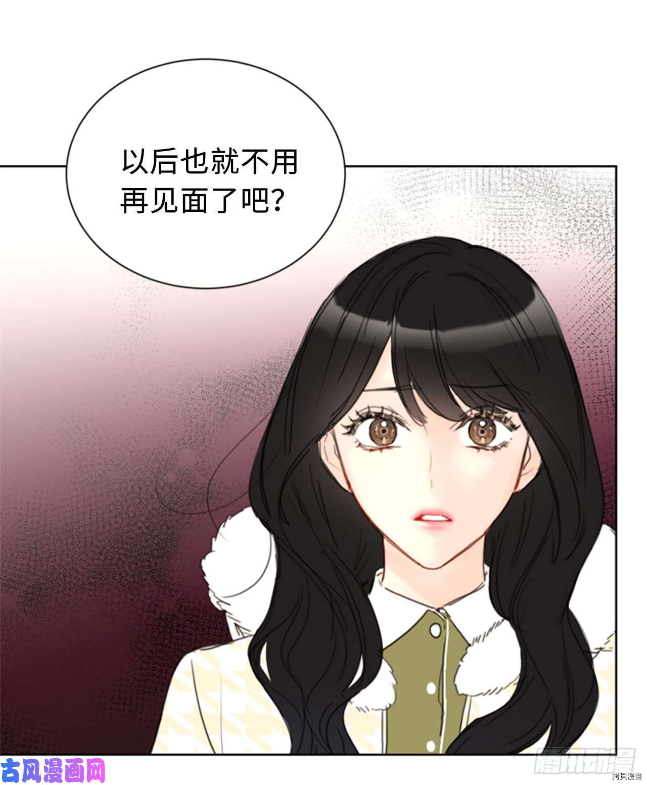 我和总裁相了个亲[拷贝漫画]韩漫全集-第71话无删减无遮挡章节图片 